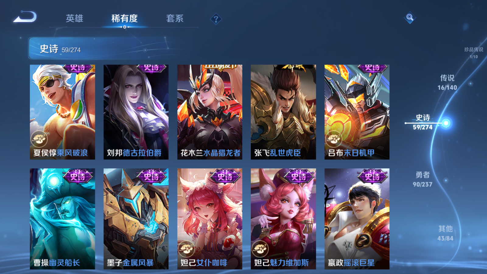 WZCMW4165889王者荣耀账号详情图14