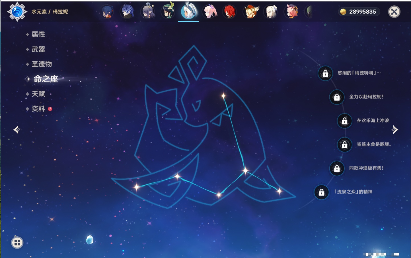 YSMK42266原神账号详情图82