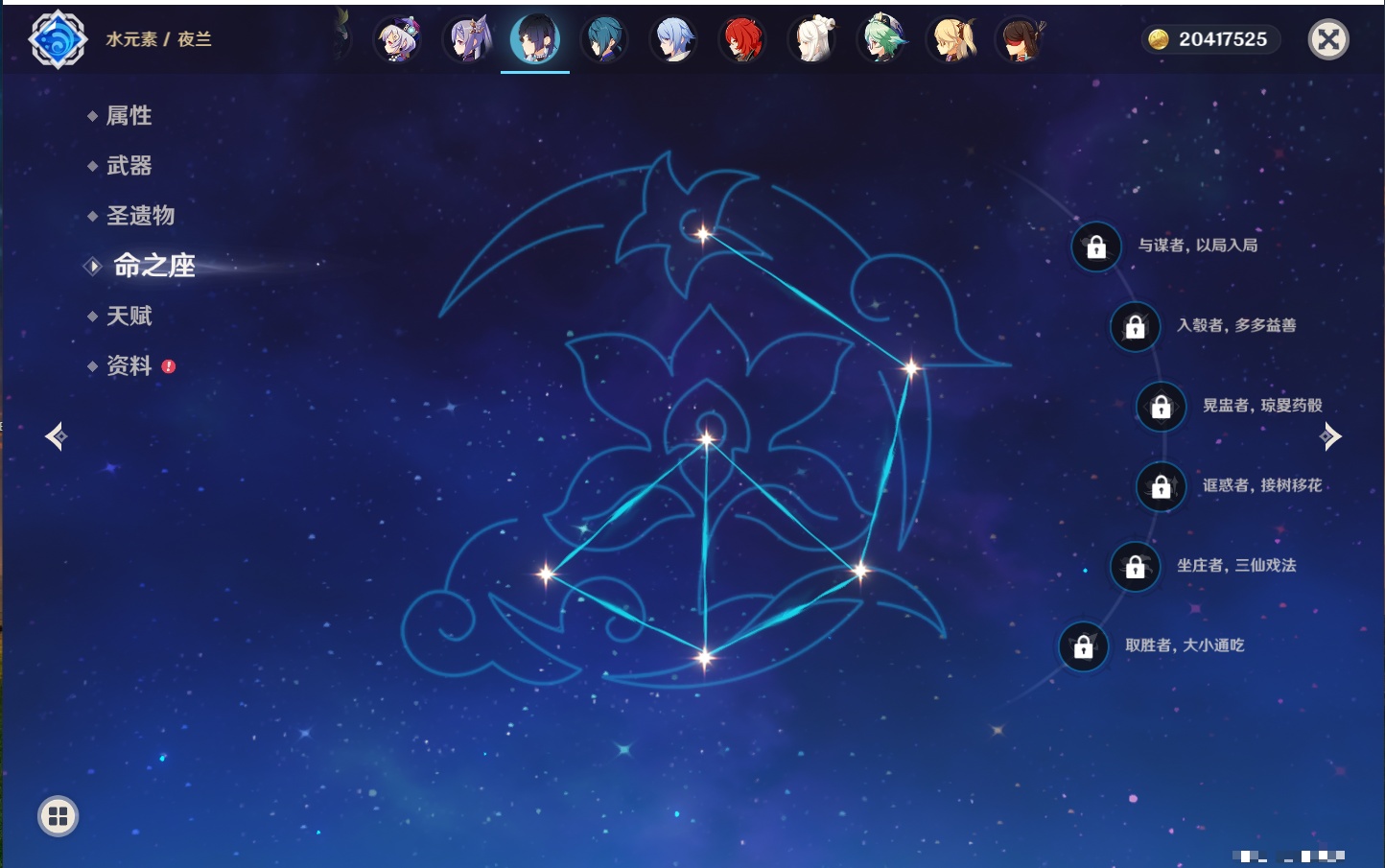 YSMK42263原神账号详情图10