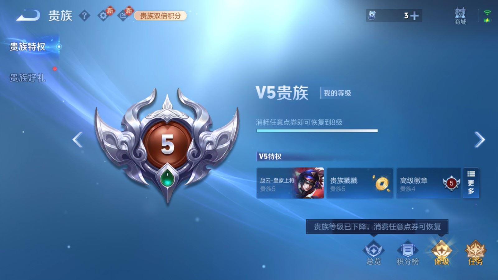 WZCMW4165875王者荣耀账号详情图19