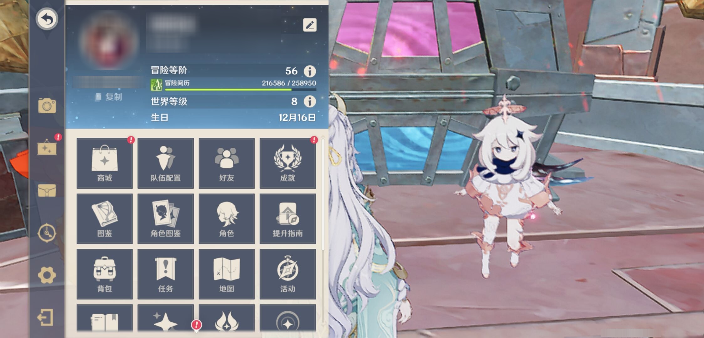 YSMK42285原神账号详情图6