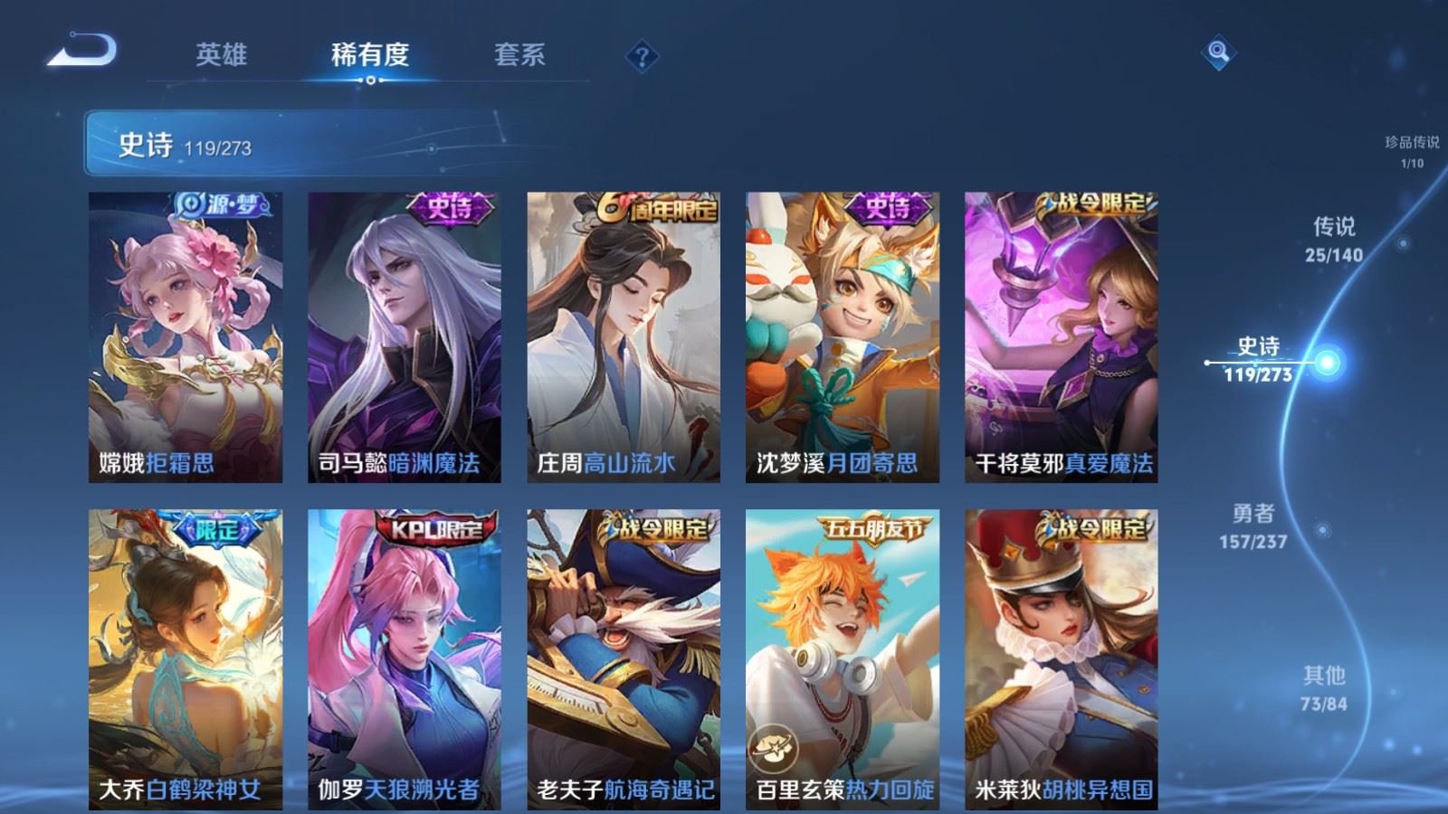 WZCMW4165869王者荣耀账号详情图14