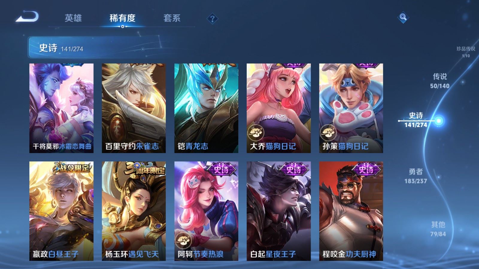 WZCMW4165865王者荣耀账号详情图22