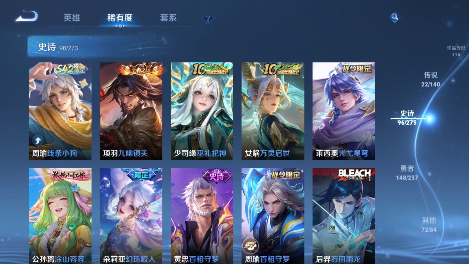 WZCMW4163263王者荣耀账号详情图11