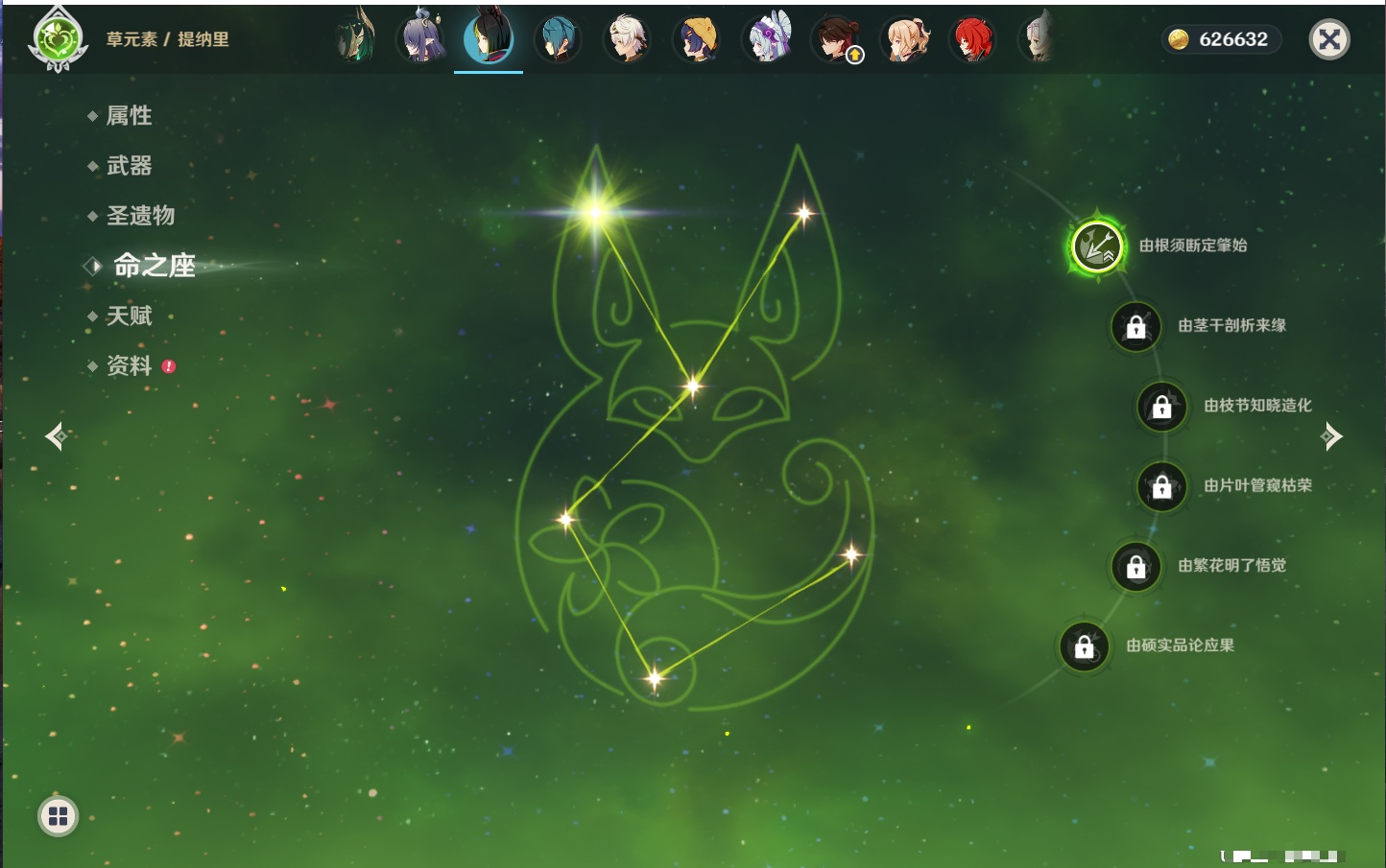 YSMK42276原神账号详情图50