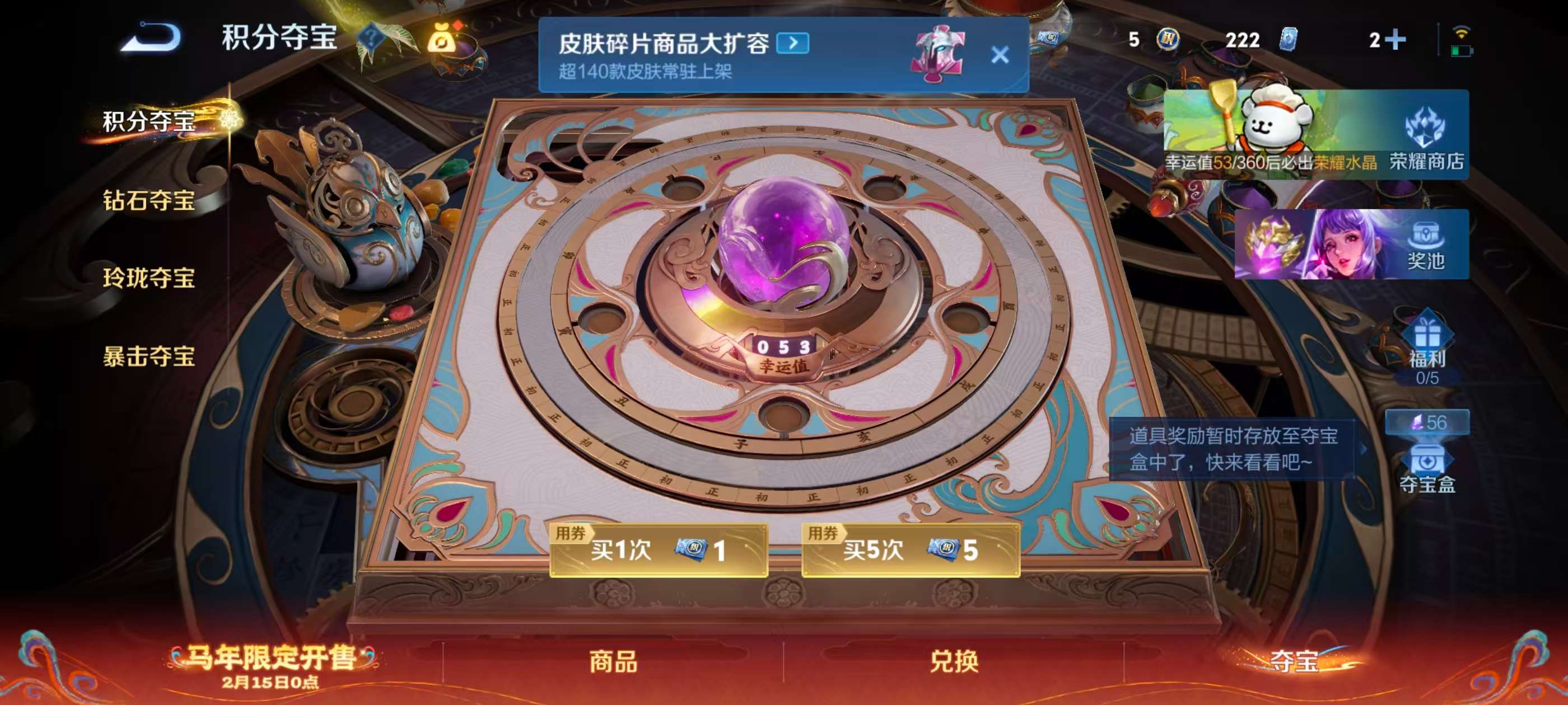 WZCMW4160893王者荣耀账号详情图6