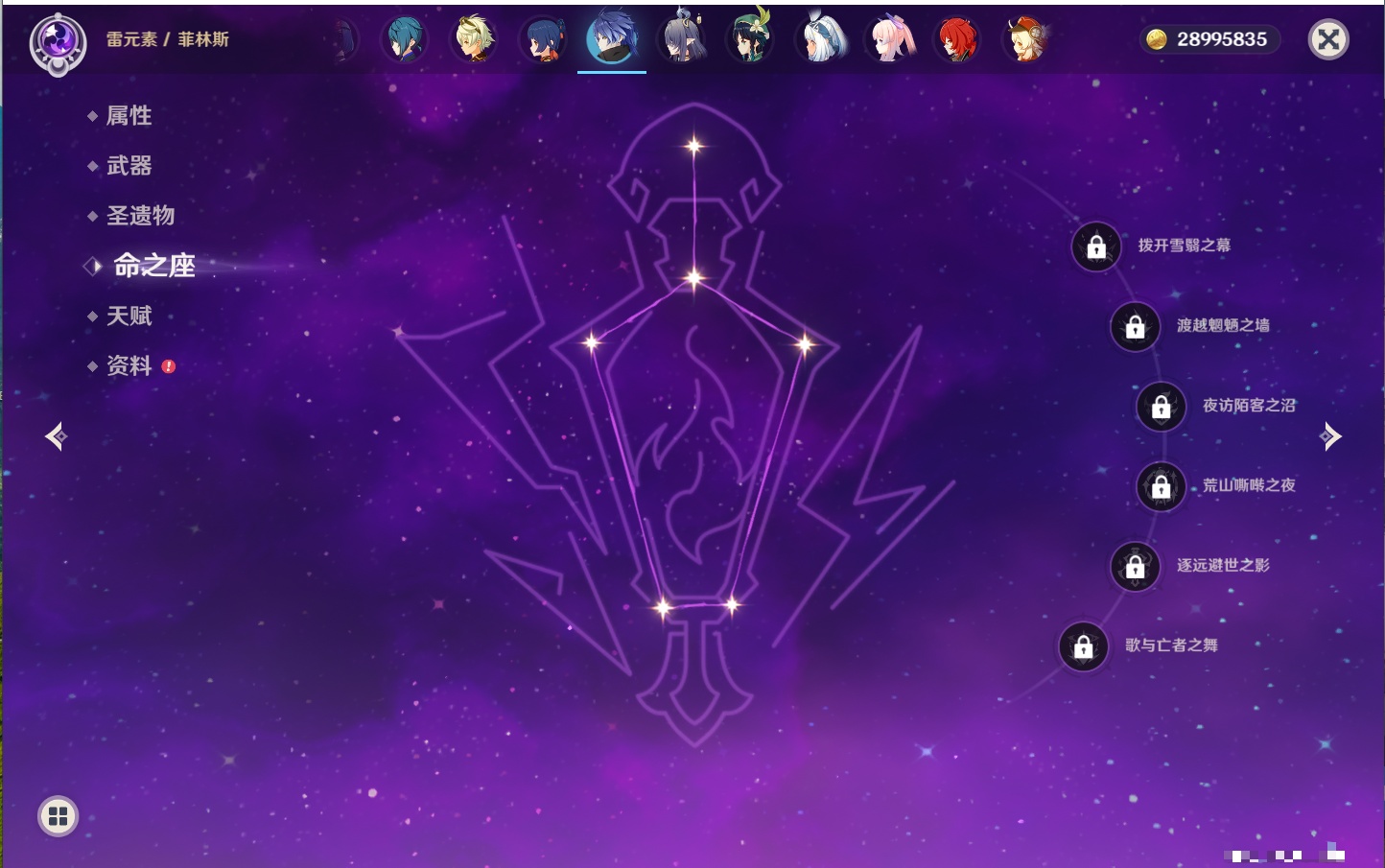 YSMK42266原神账号详情图34