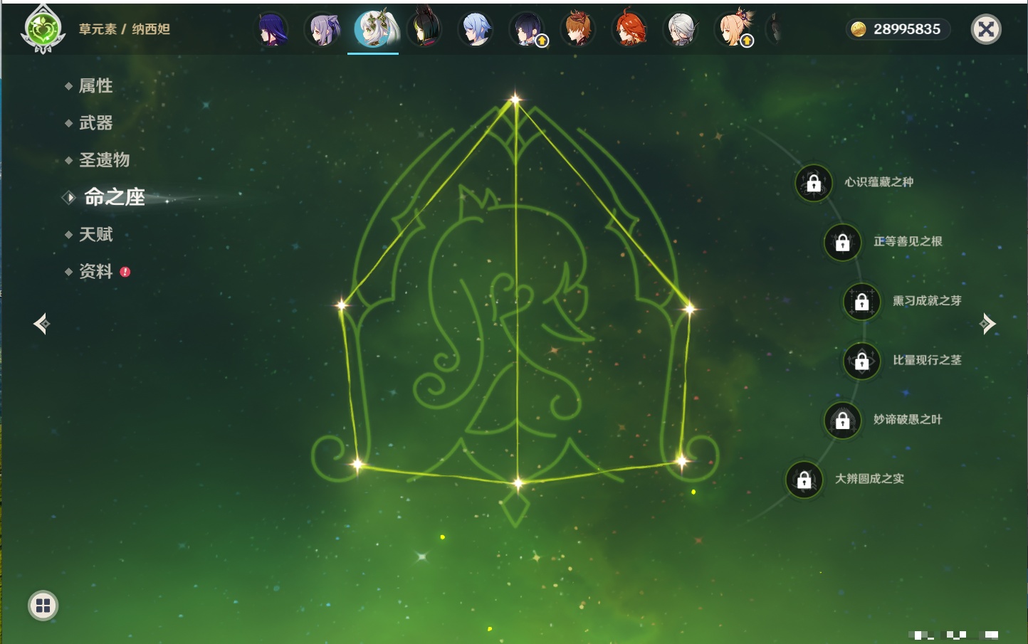 YSMK42266原神账号详情图77