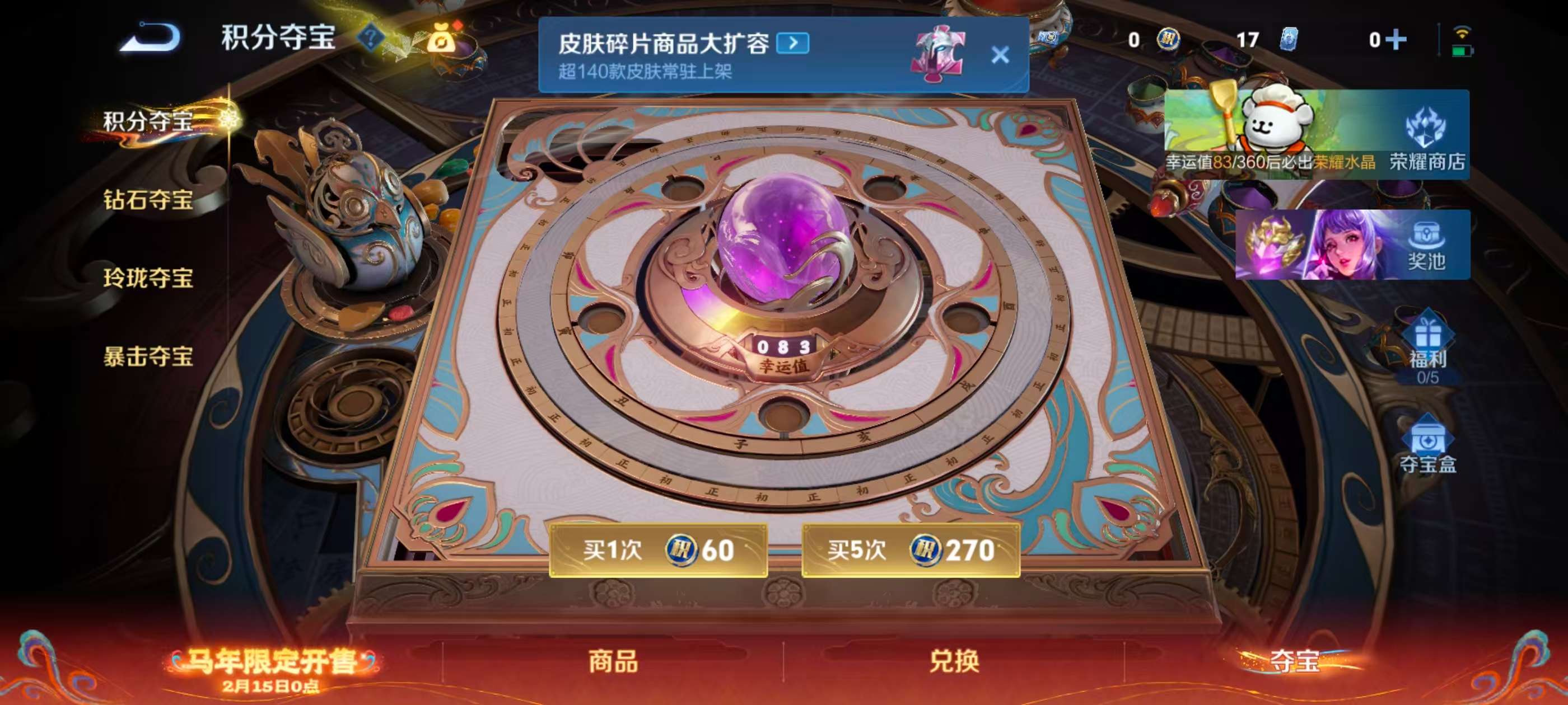 WZCMW4160667王者荣耀账号详情图6