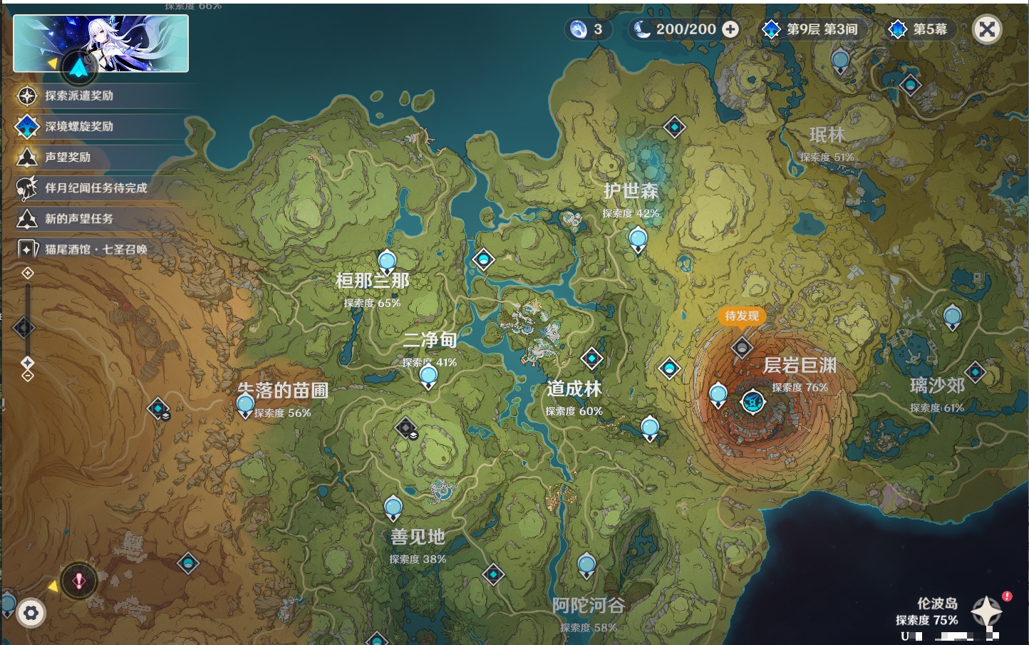 YSMK42278原神账号详情图10