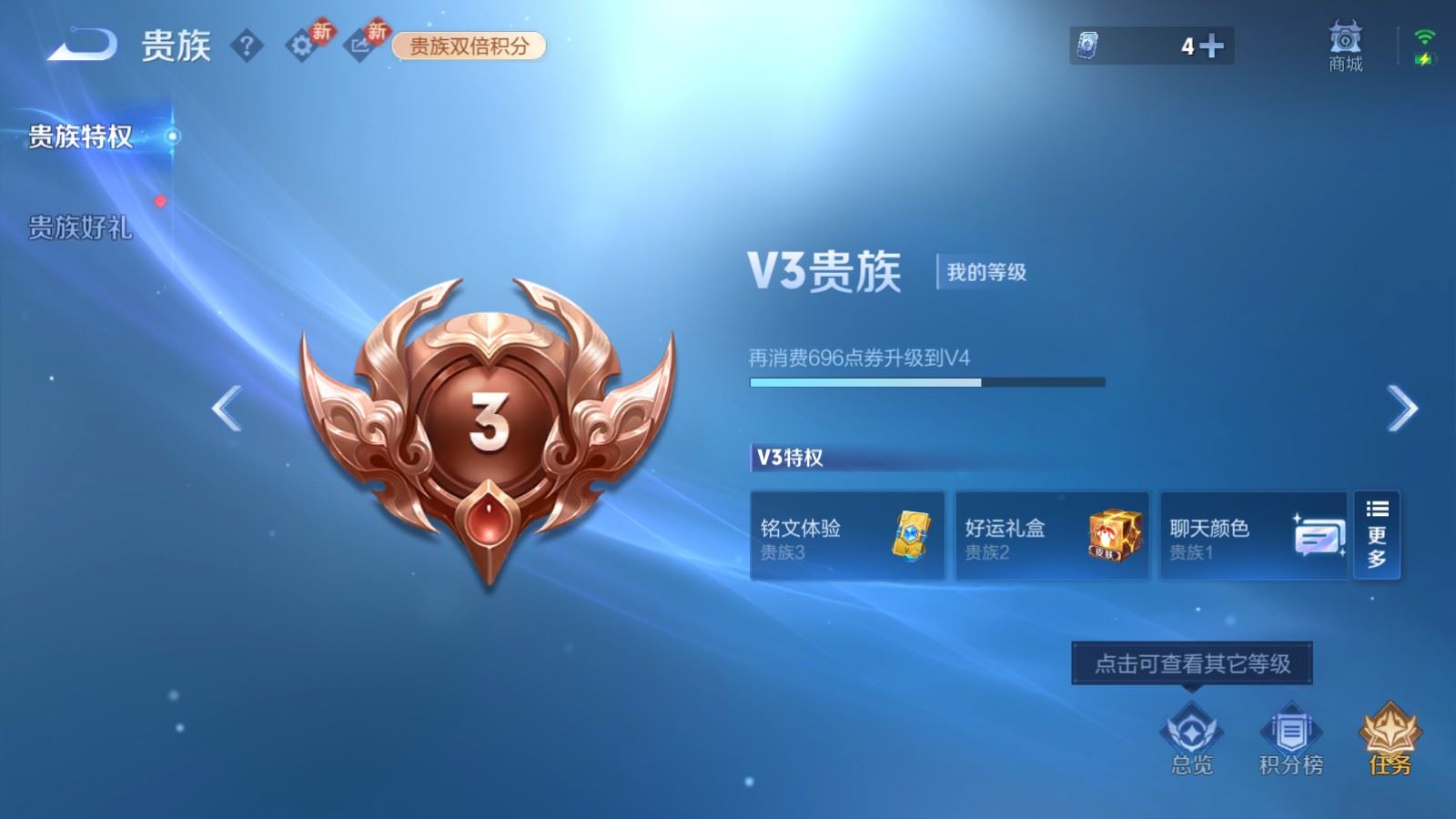 WZCMW4163416王者荣耀账号详情图11