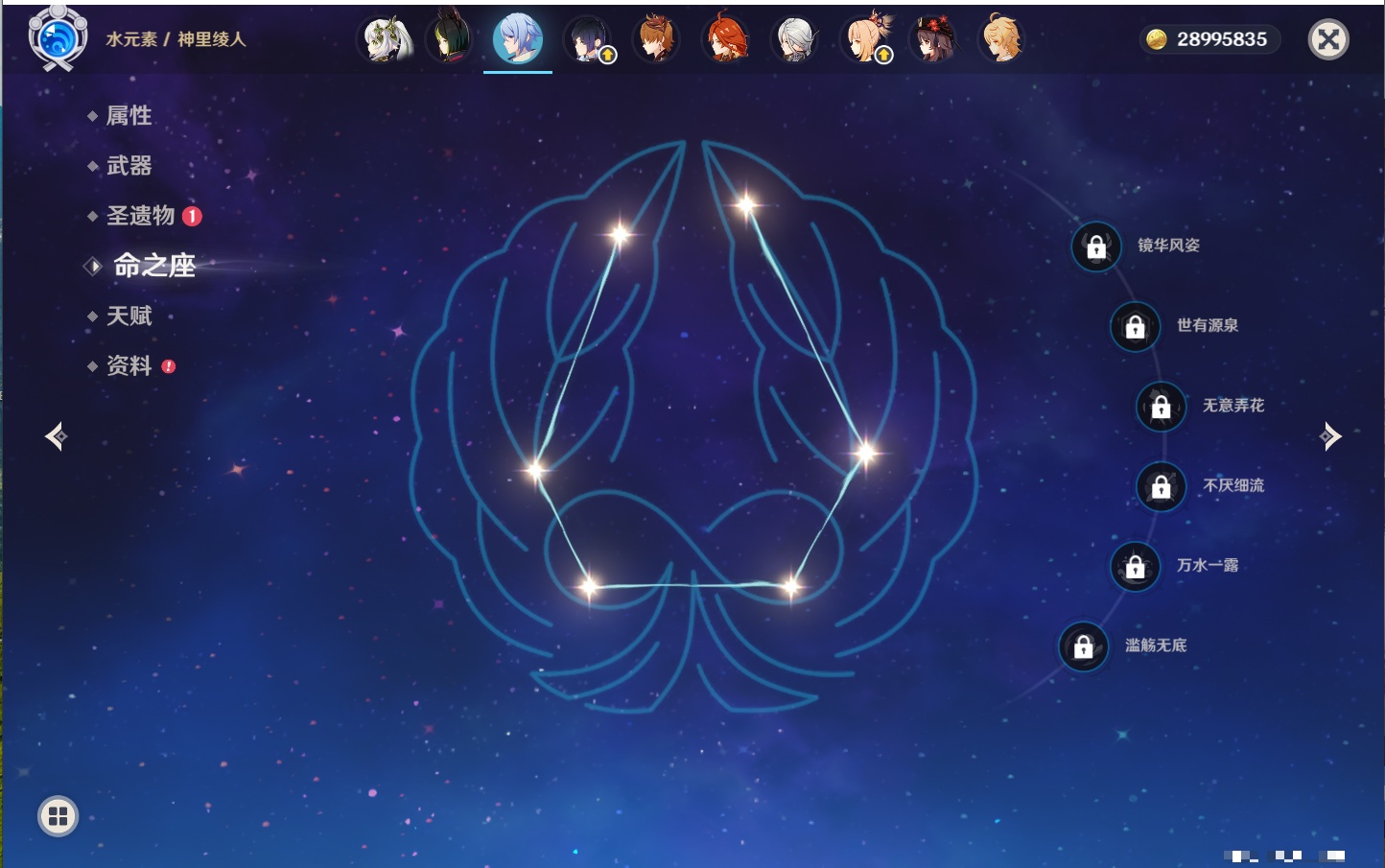 YSMK42266原神账号详情图14