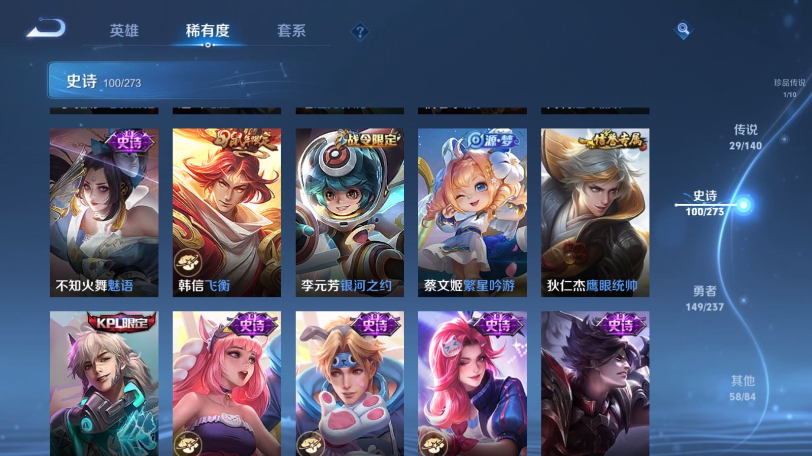 WZCMW4164334王者荣耀账号详情图16