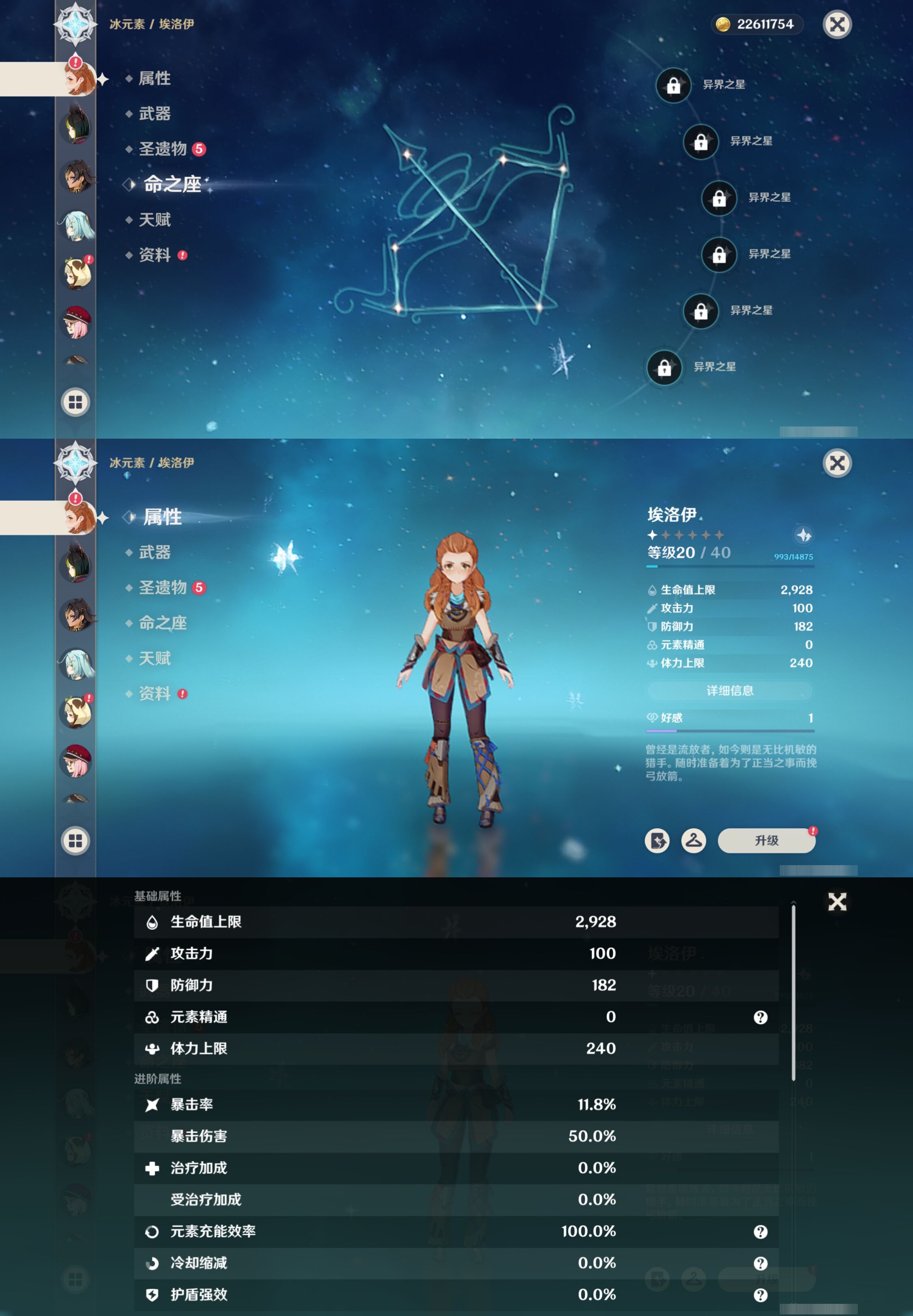 YSMK42280原神账号详情图29