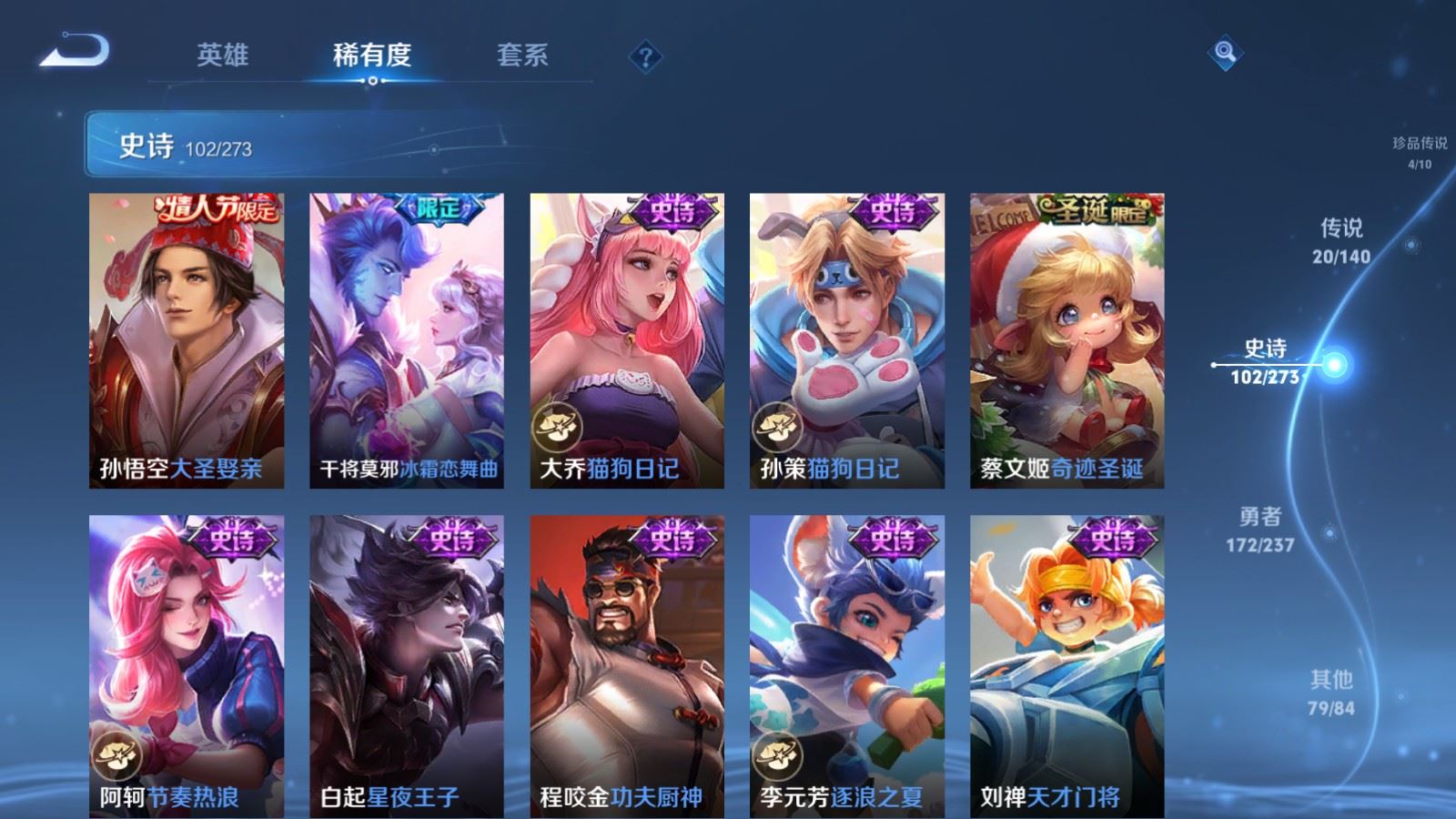 WZCMW4164351王者荣耀账号详情图16