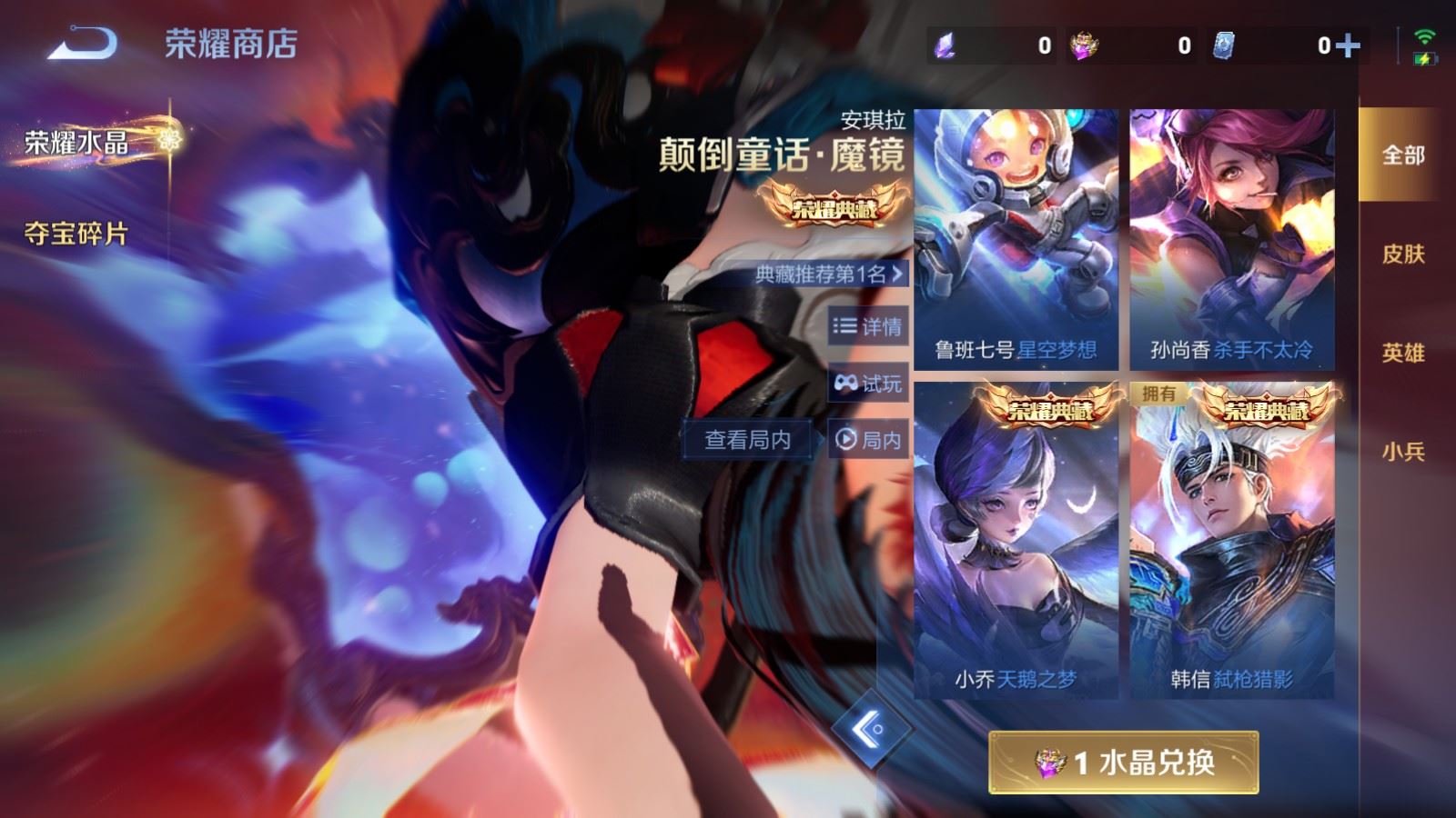 WZCMW4163277王者荣耀账号详情图22 WZCMW4163277王者荣耀账号详情图22