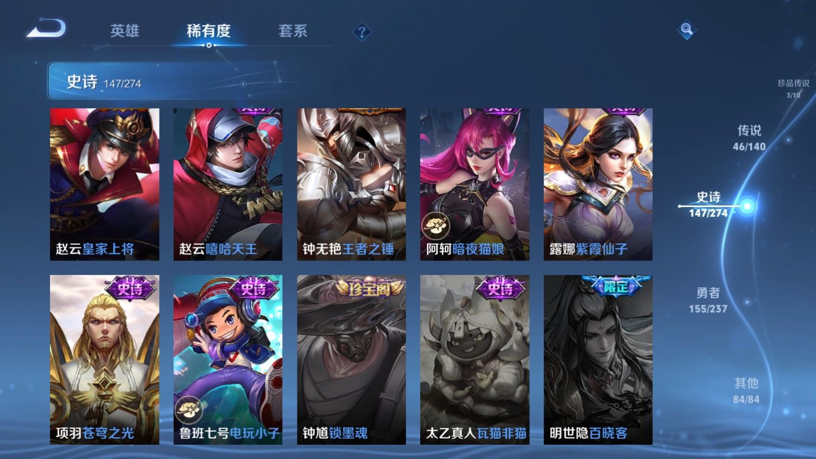 WZCMW4207254王者荣耀账号详情图27