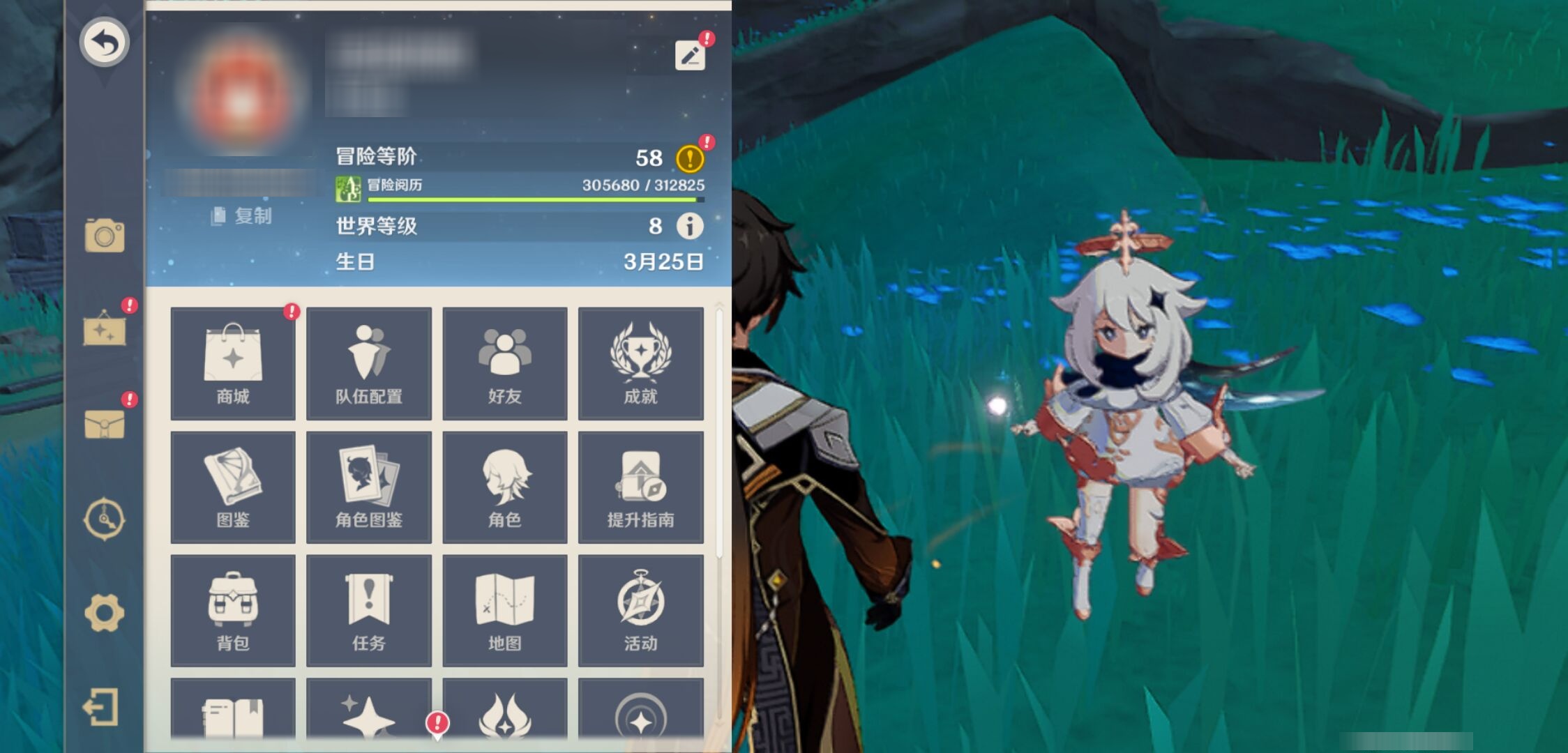 YSMK42270原神账号详情图6