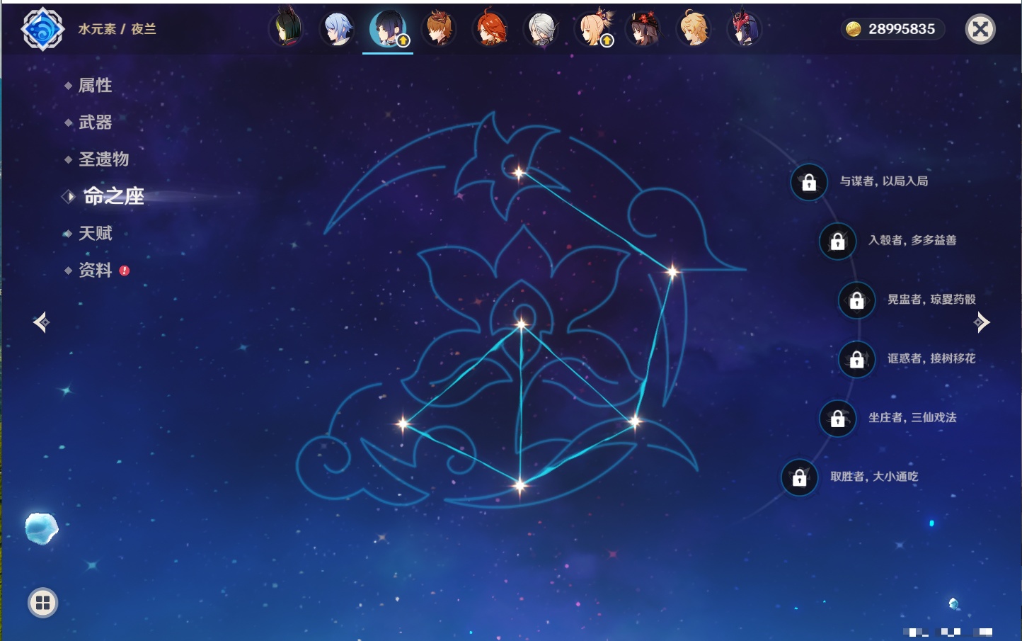 YSMK42266原神账号详情图74