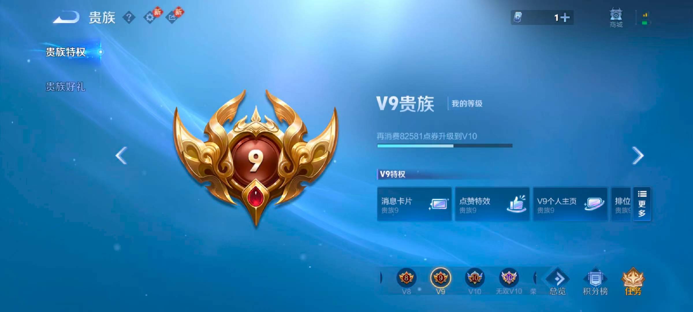 WZCMW4161140王者荣耀账号详情图5 WZCMW4161140王者荣耀账号详情图5