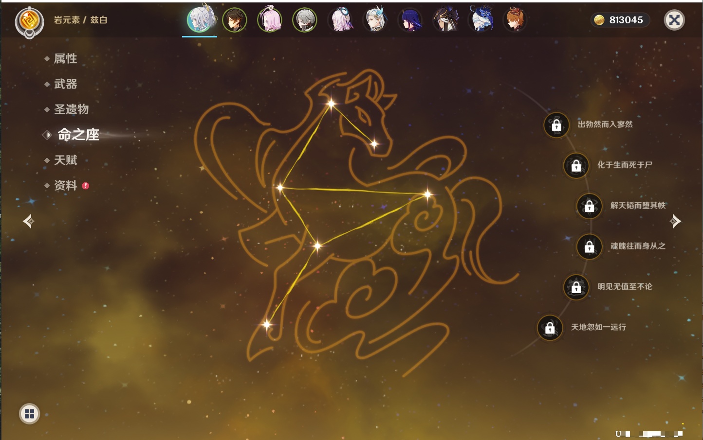 YSMK42278原神账号详情图27