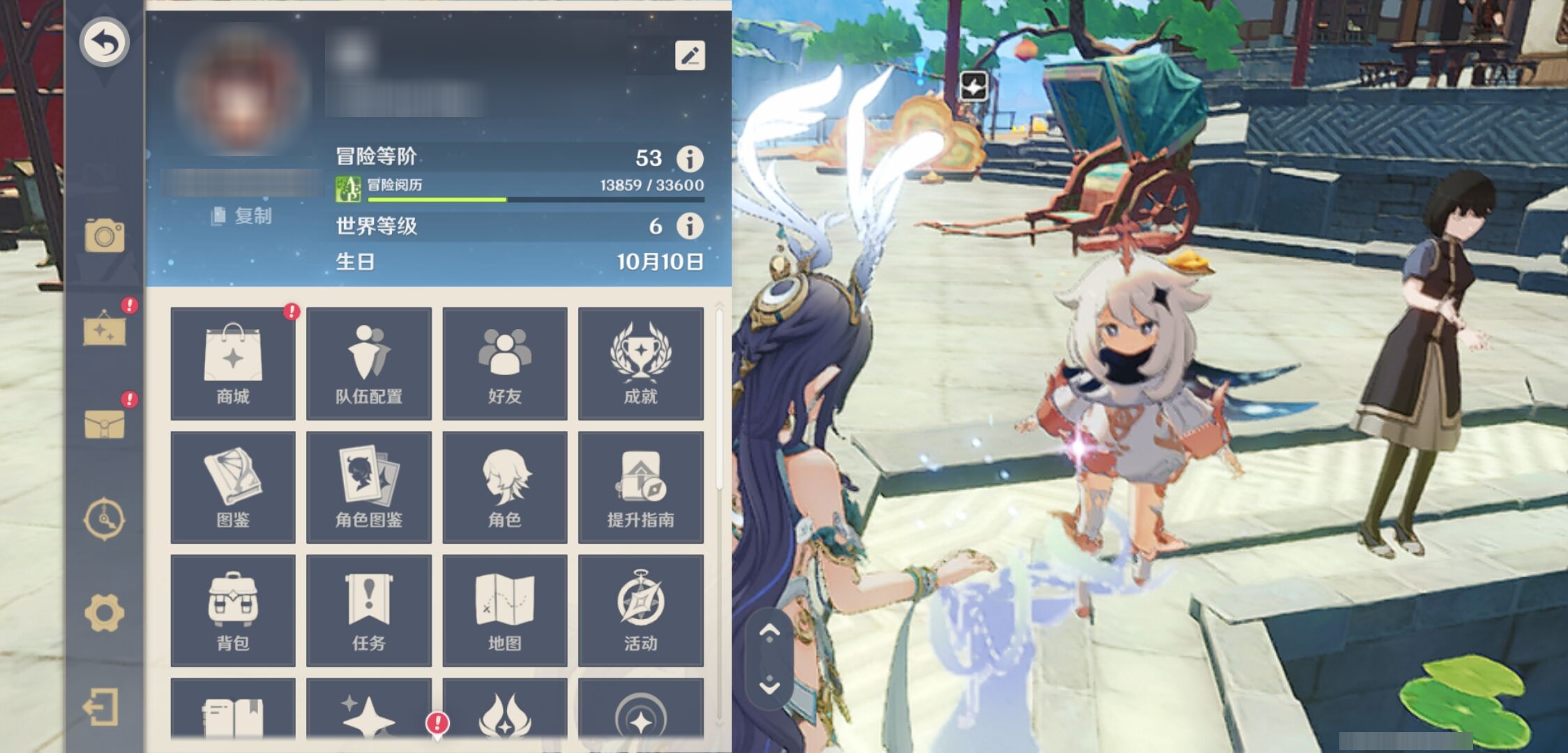 YSMK42268原神账号详情图6