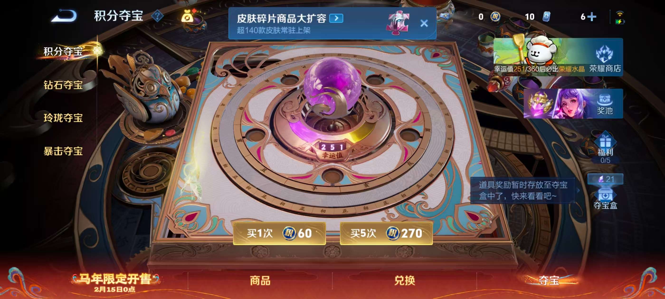 WZCMW4160695王者荣耀账号详情图6