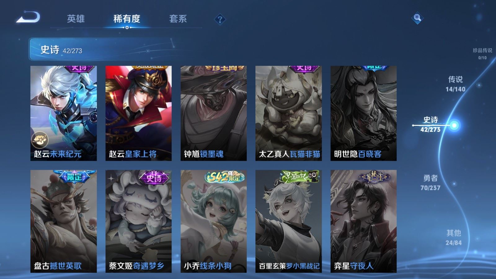 WZCMW4163445王者荣耀账号详情图13