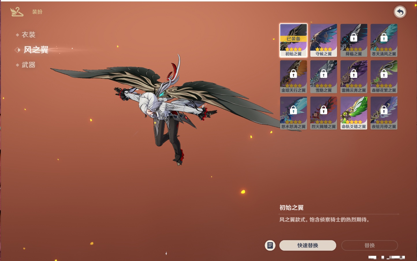 YSMK42275原神账号详情图14