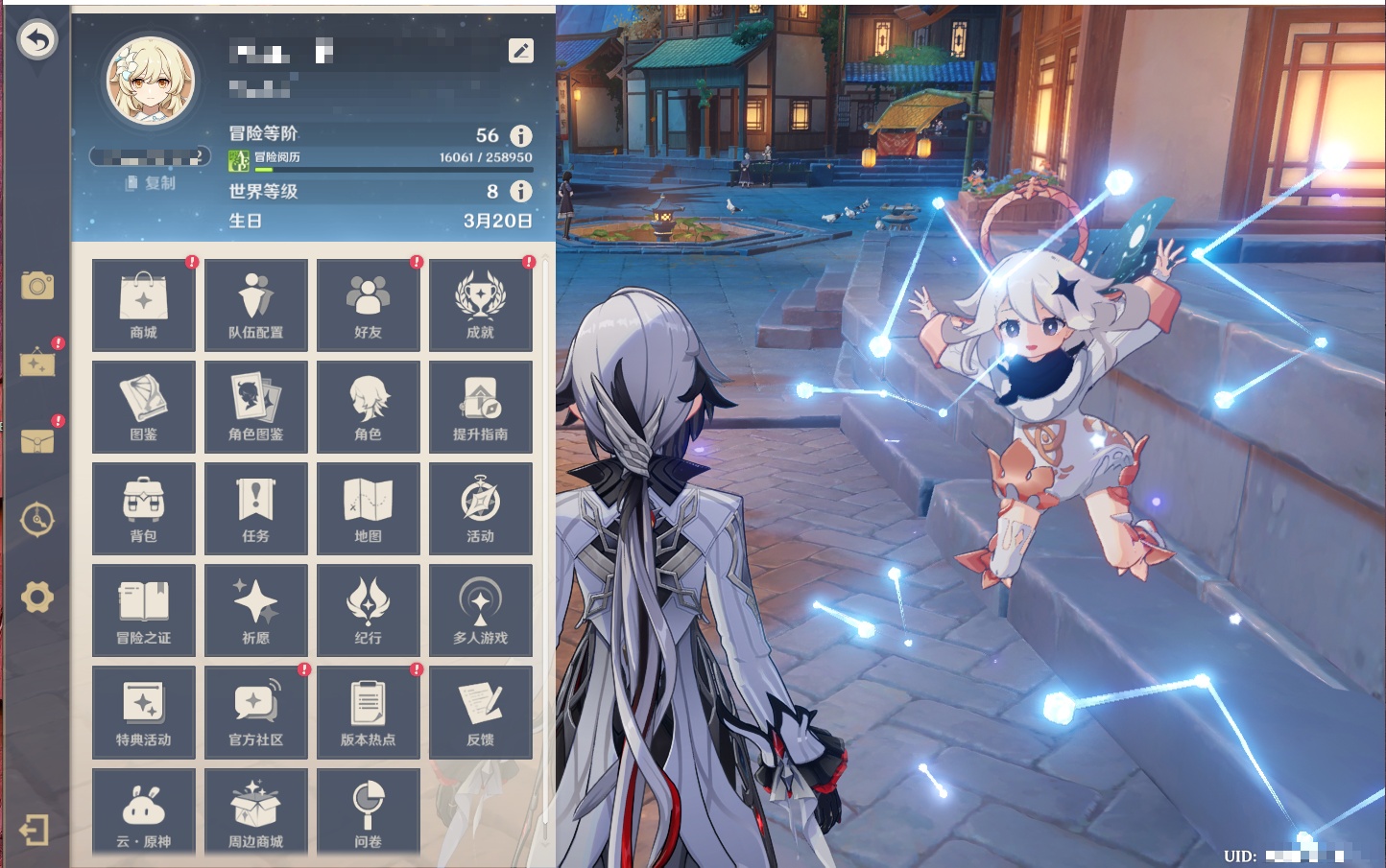 YSMK42275原神账号详情图21