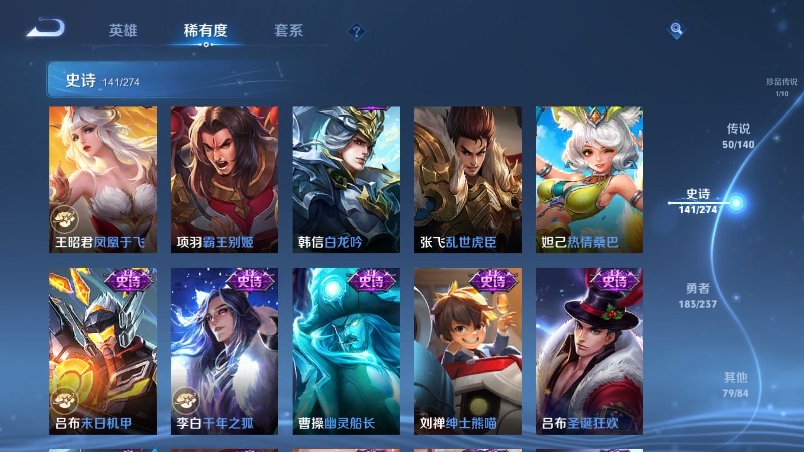 WZCMW4165865王者荣耀账号详情图25