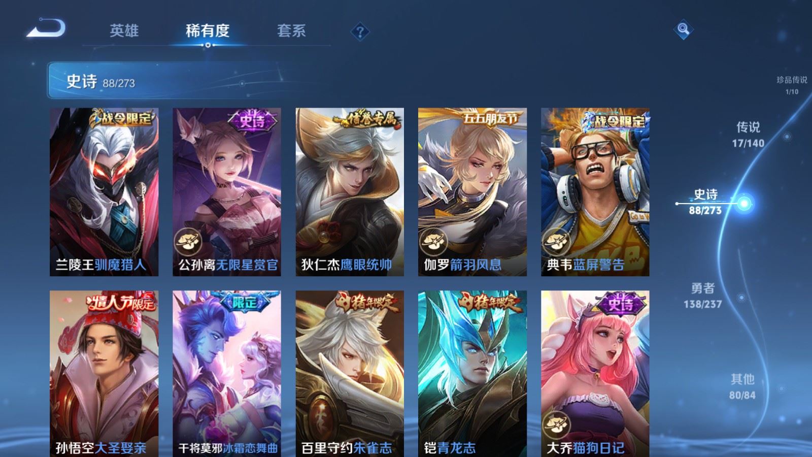 WZCMW4165875王者荣耀账号详情图14