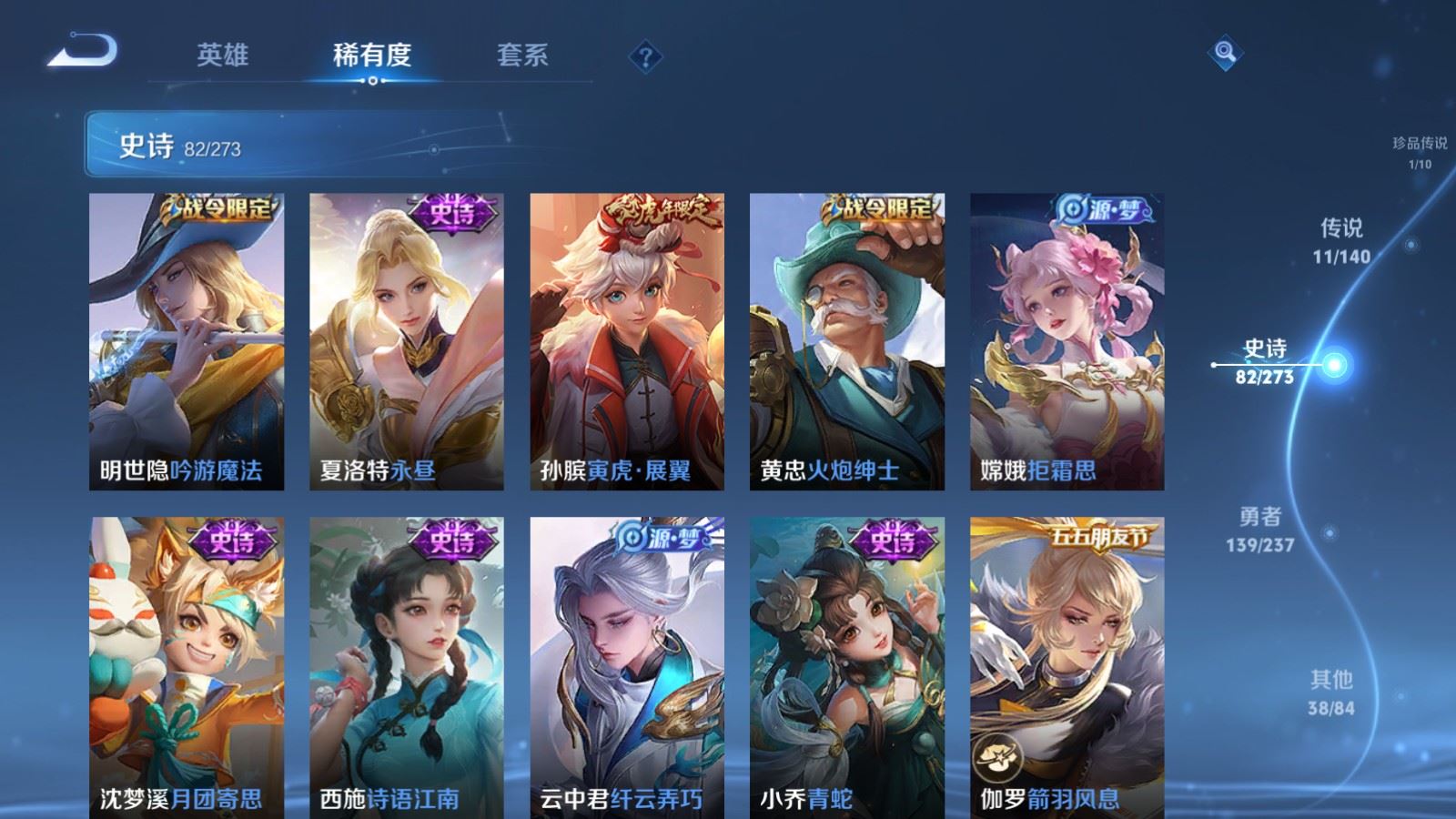 WZCMW4168496王者荣耀账号详情图14