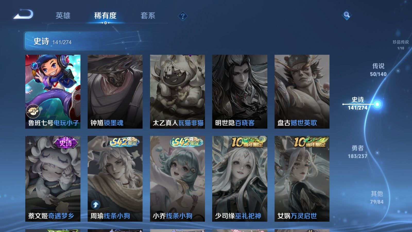 WZCMW4165865王者荣耀账号详情图28