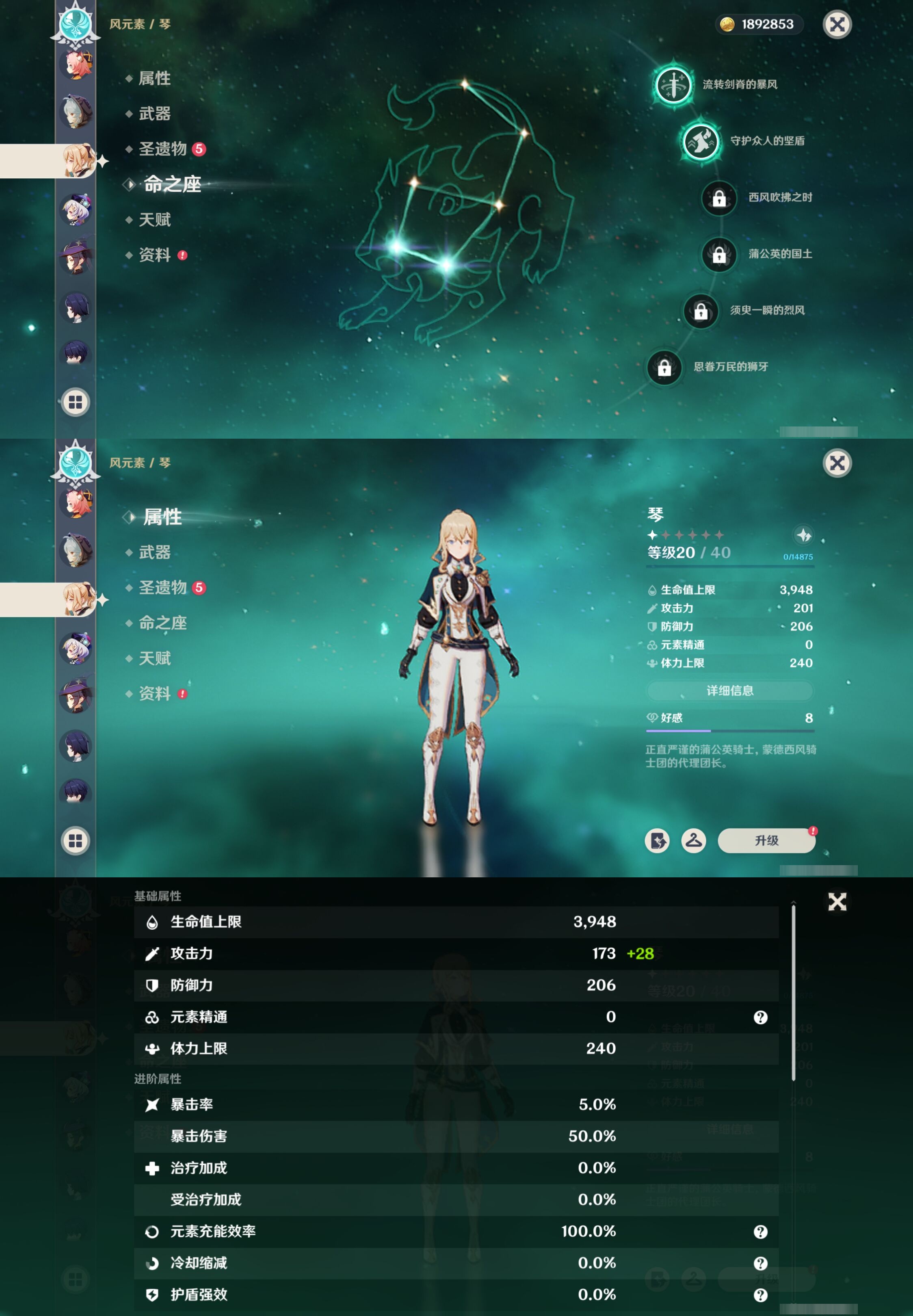 YSMK42279原神账号详情图36