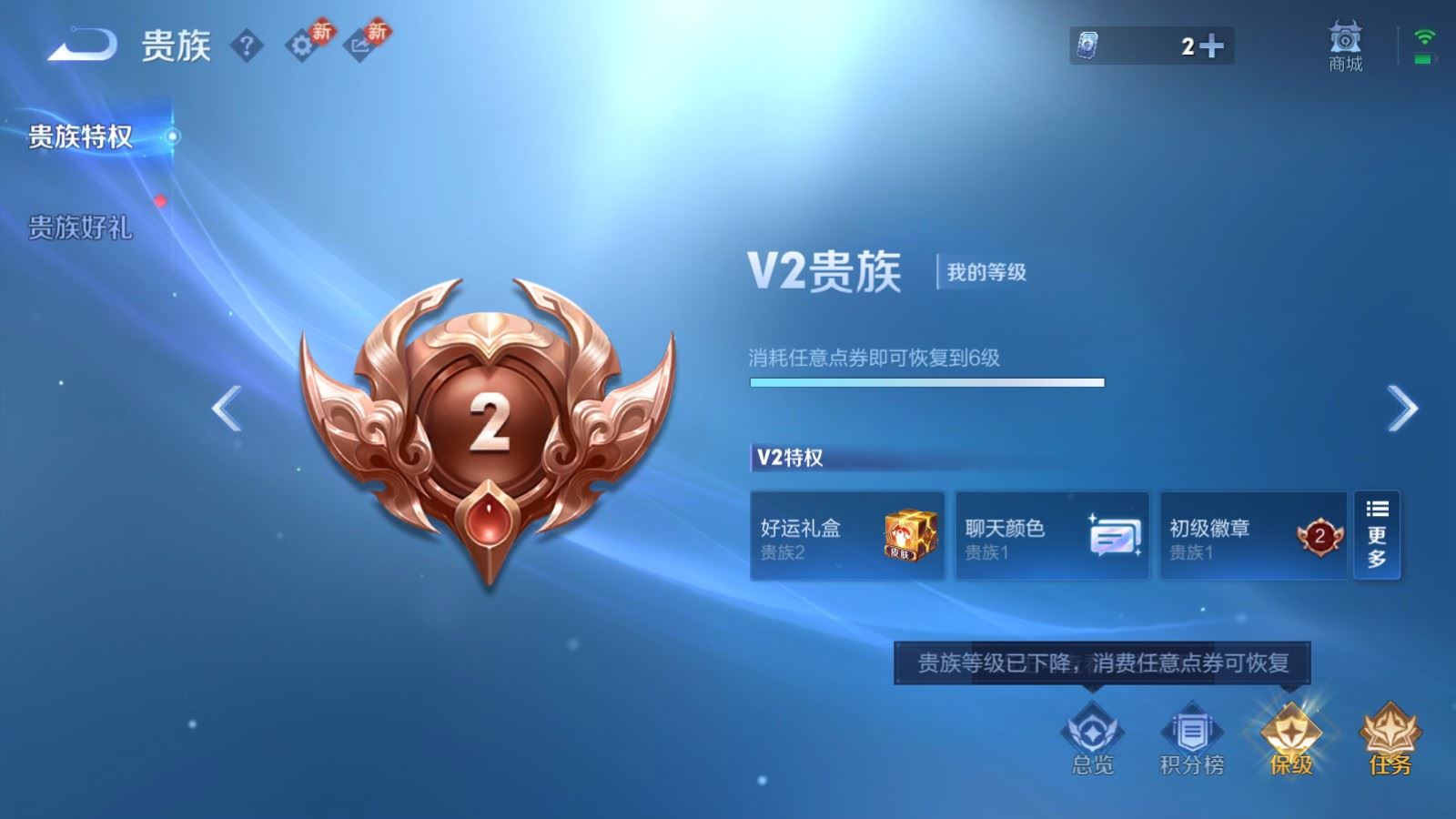 WZCMW4165904王者荣耀账号详情图12