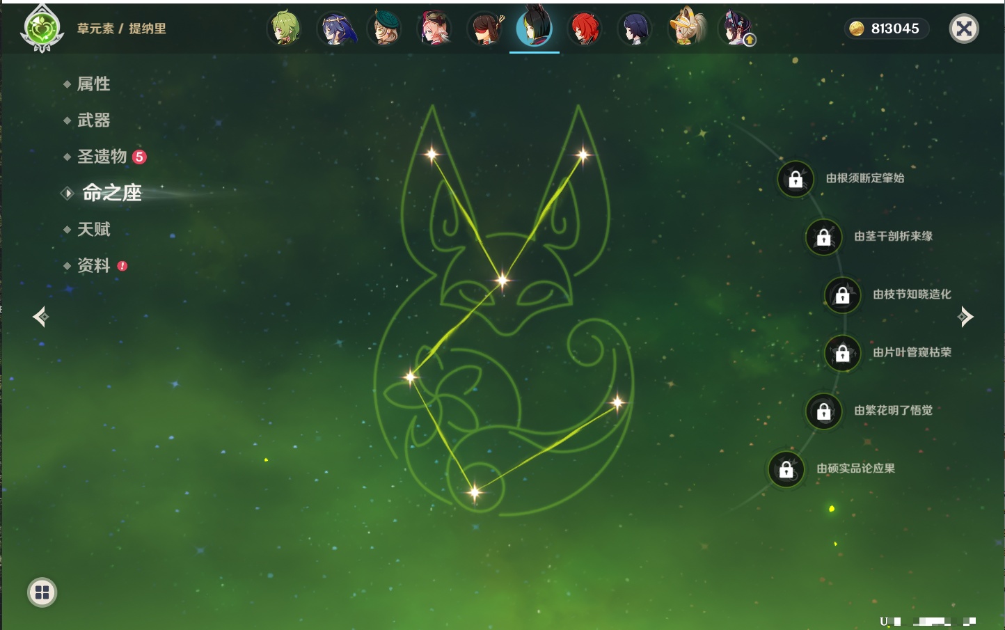 YSMK42278原神账号详情图11