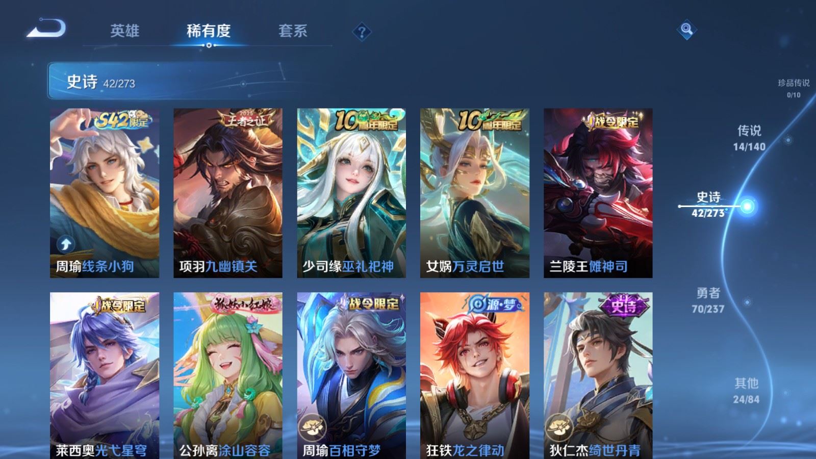 WZCMW4163445王者荣耀账号详情图9