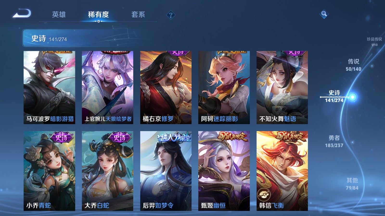 WZCMW4165865王者荣耀账号详情图20