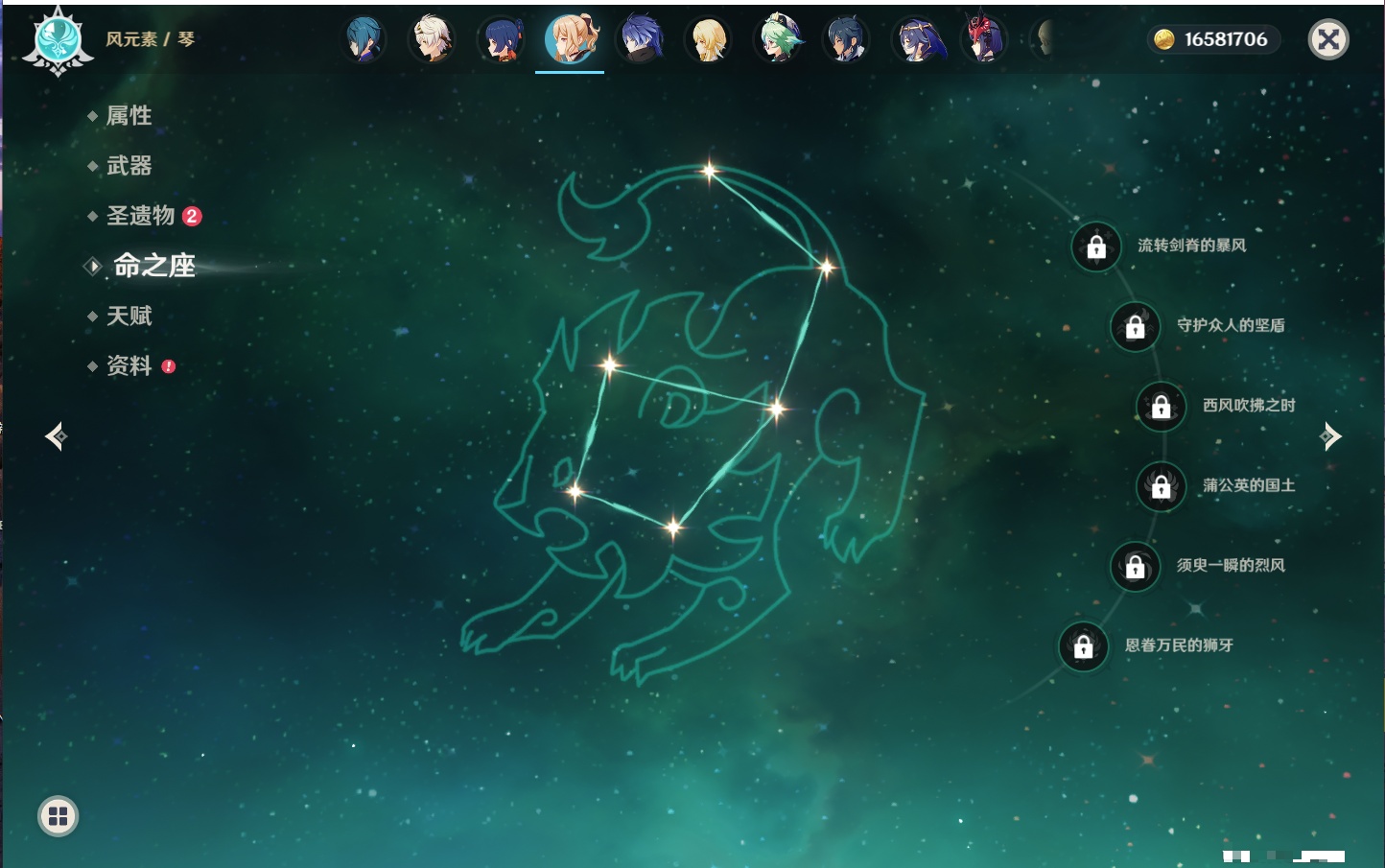 YSMK42265原神账号详情图64