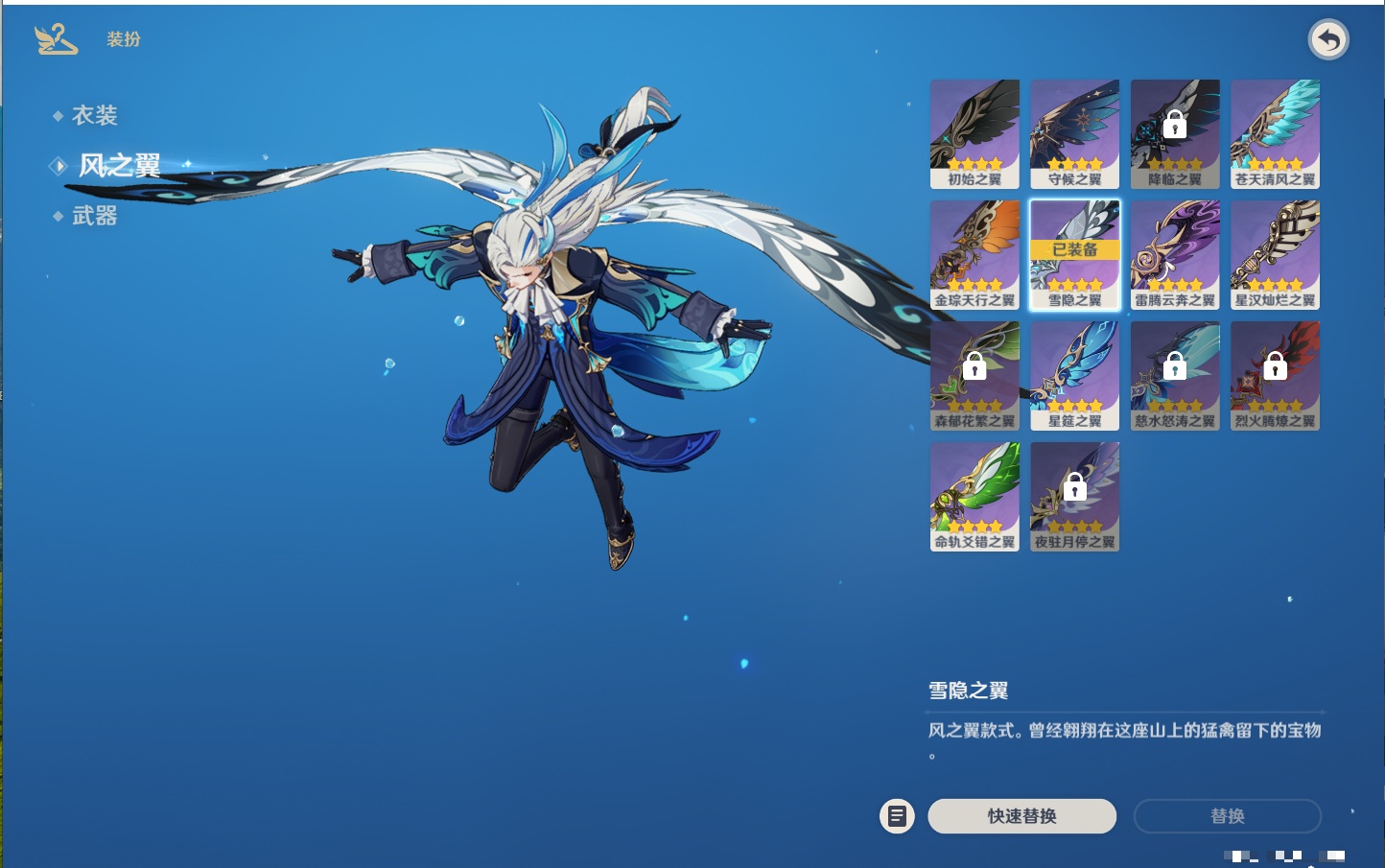 YSMK42266原神账号详情图35