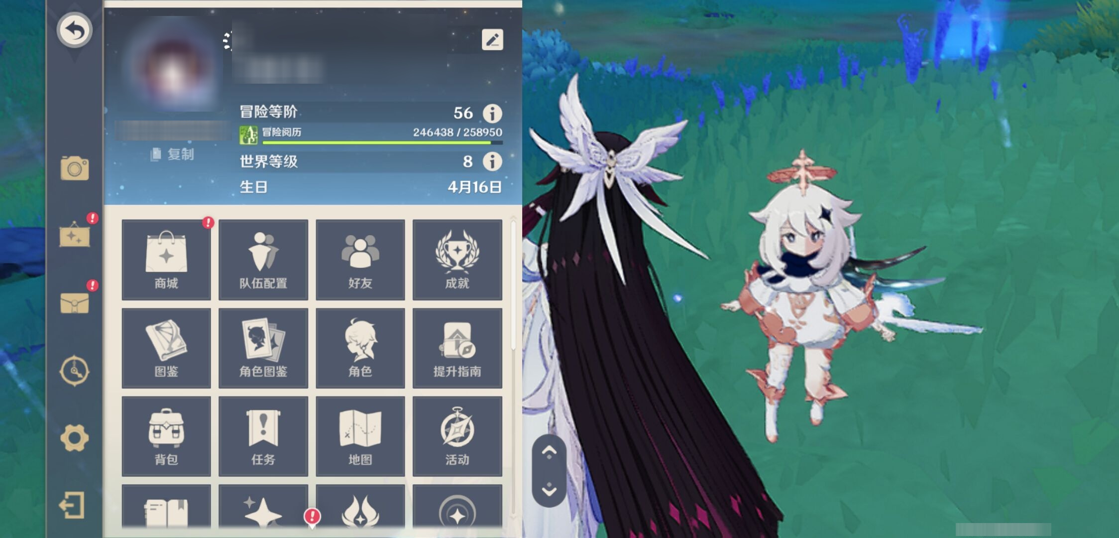 YSMK42289原神账号详情图6