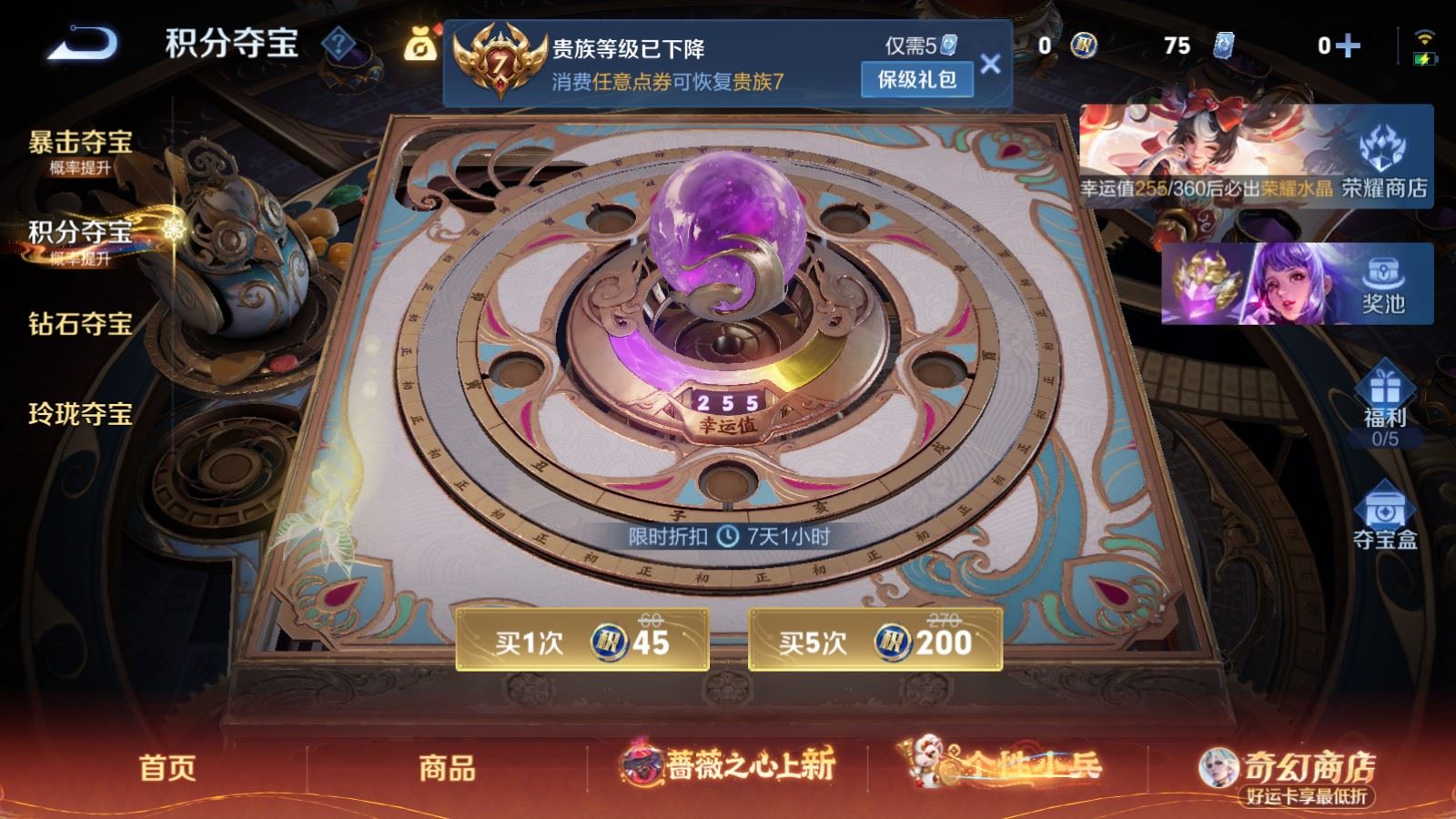 WZCMW4164347王者荣耀账号详情图17