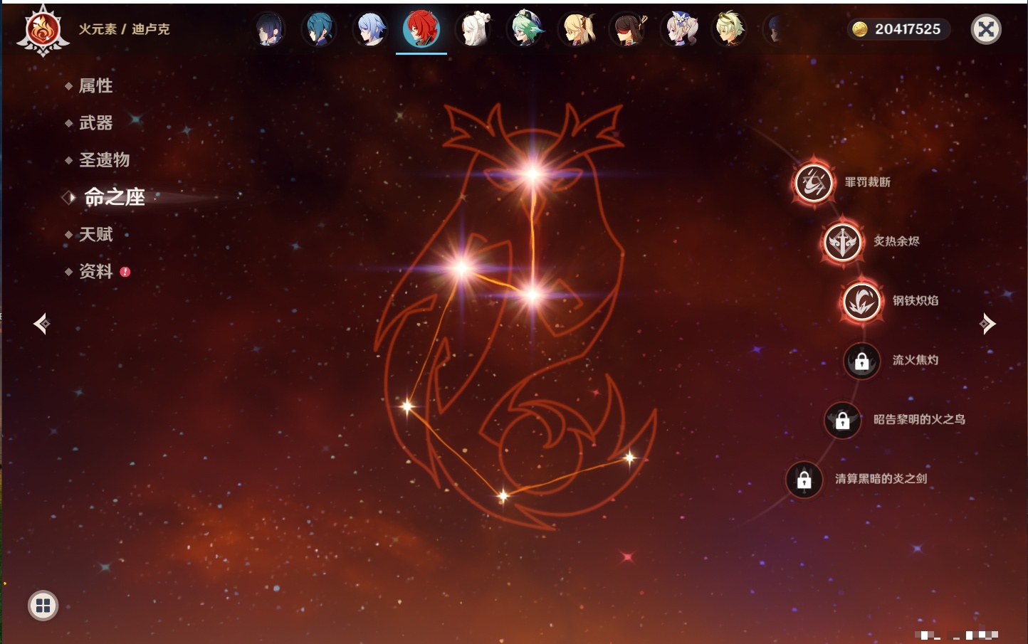 YSMK42263原神账号详情图15