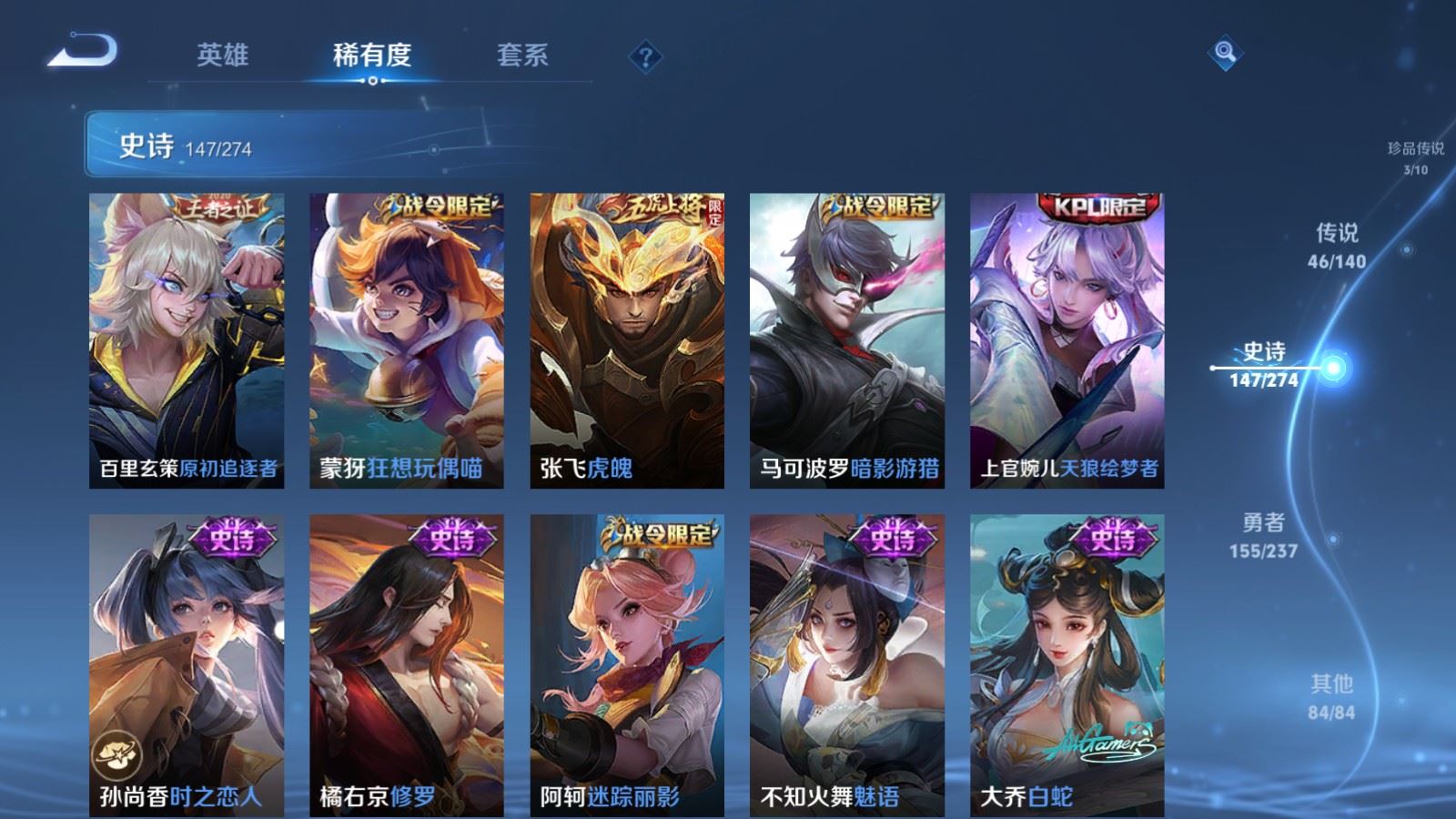 WZCMW4207254王者荣耀账号详情图17