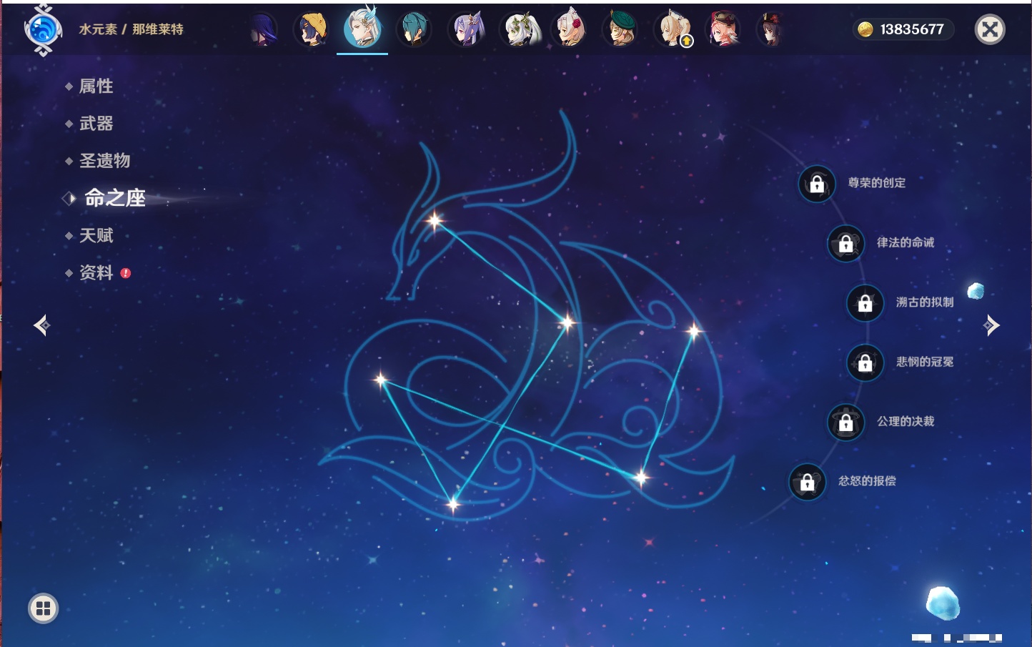 YSMK42275原神账号详情图45