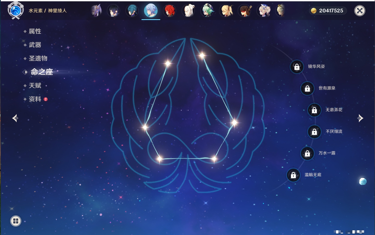 YSMK42263原神账号详情图39