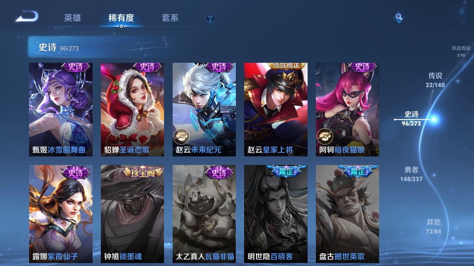 WZCMW4163263王者荣耀账号详情图20