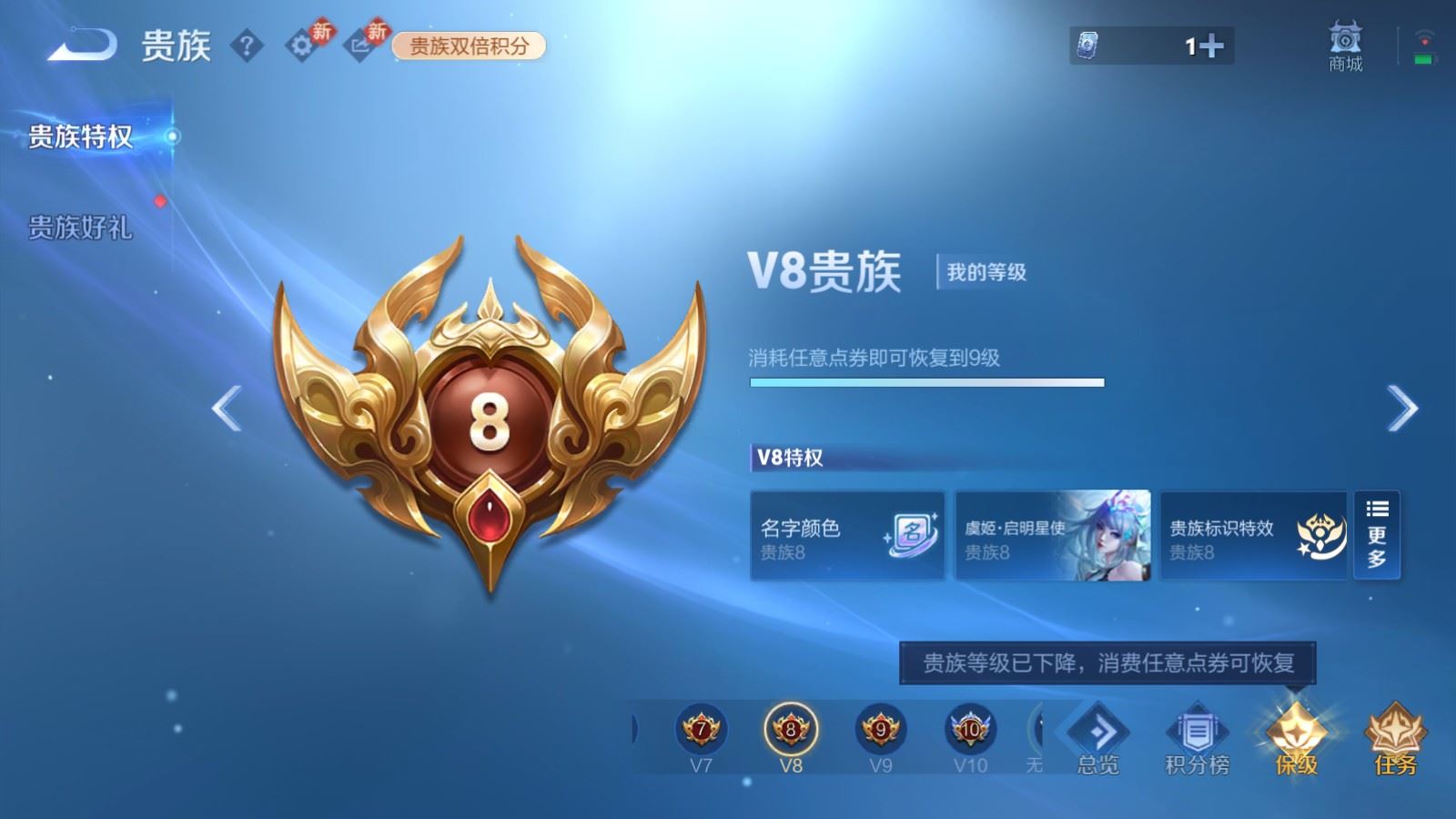 WZCMW4163466王者荣耀账号详情图22