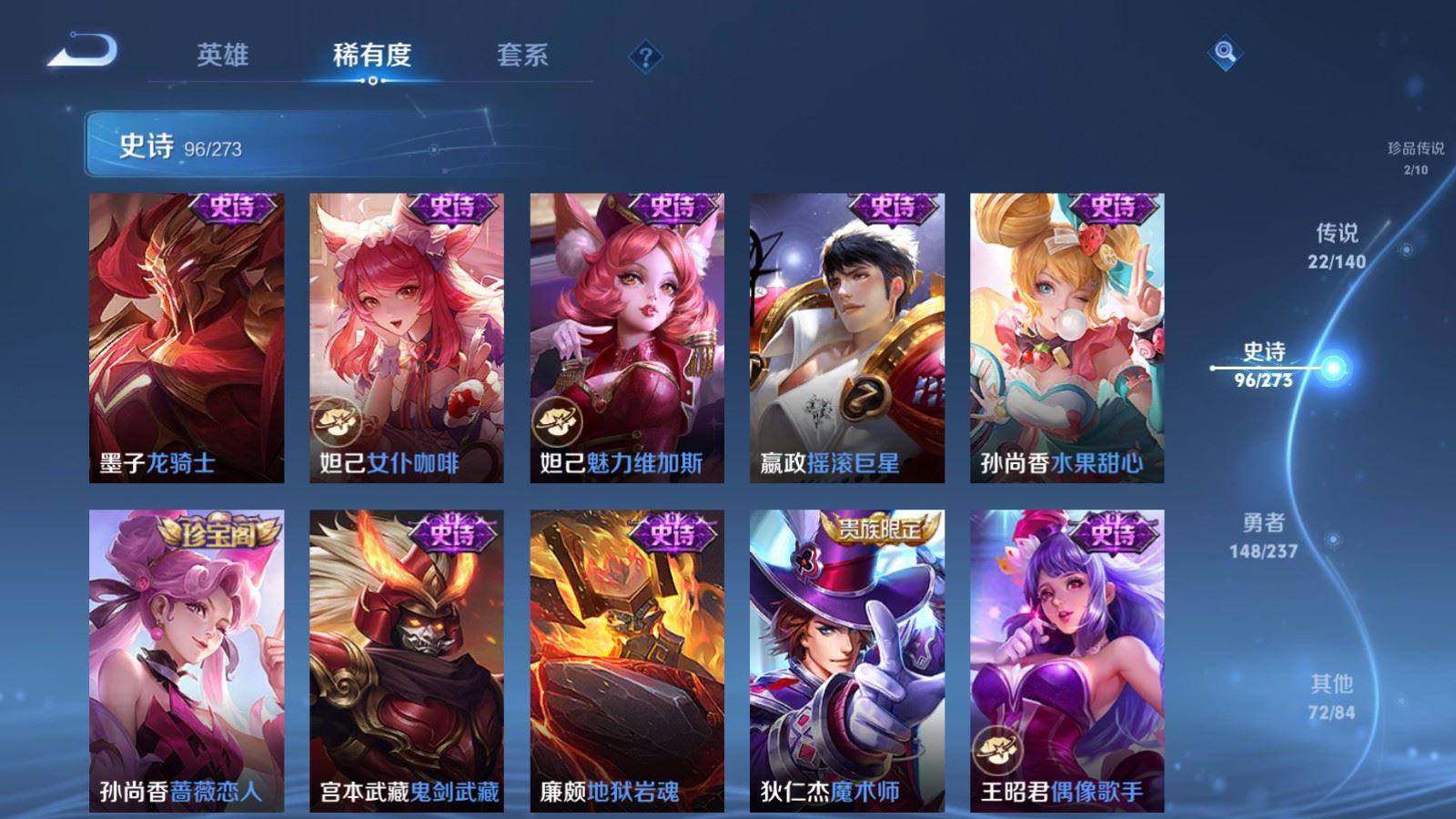 WZCMW4163263王者荣耀账号详情图19